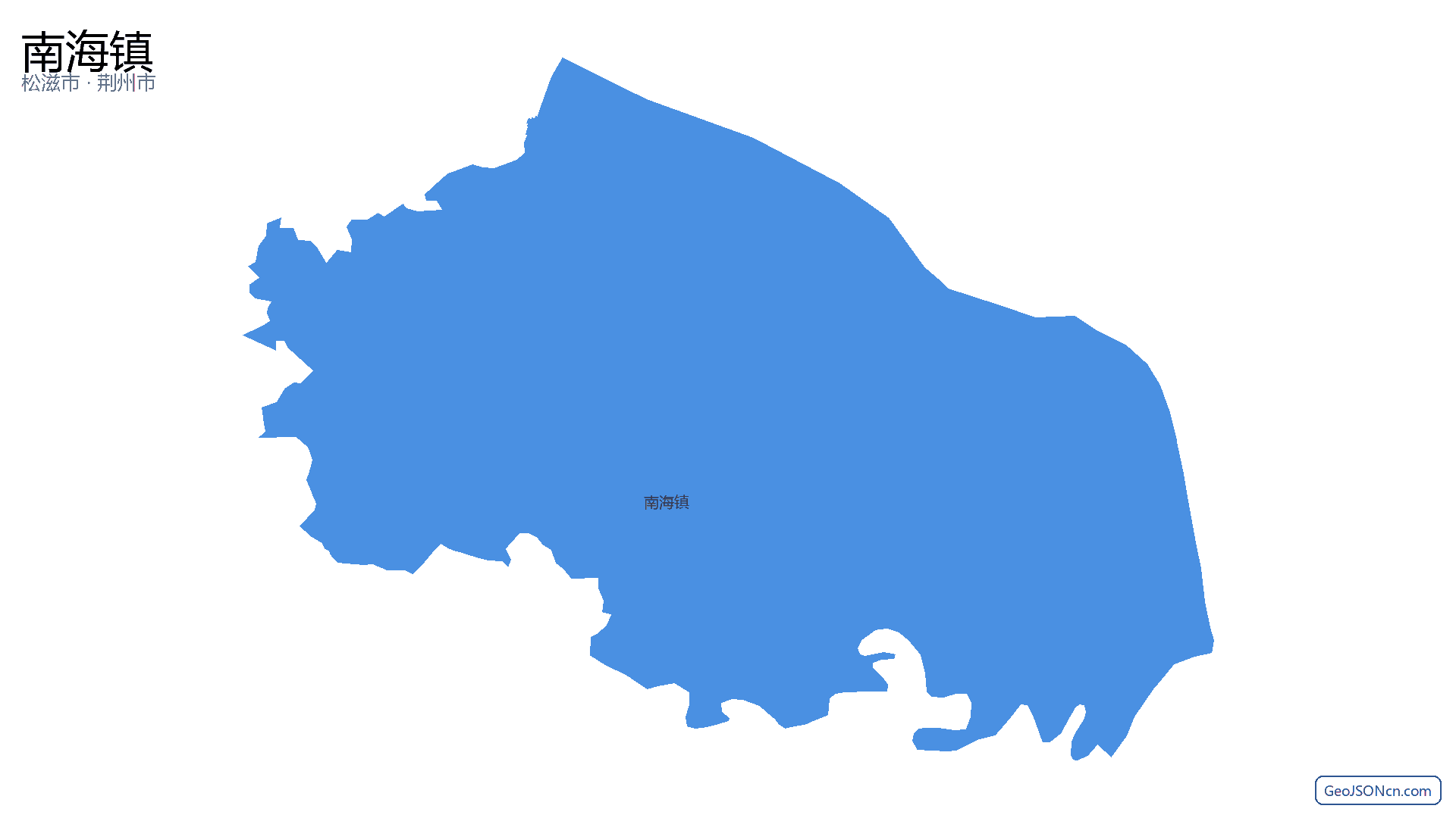 南海镇行政区划边界地图(松滋市·荆州市),提供GeoJSON、SHP矢量边界数据下载及高清地图大图(PNG/JPG) - GeoJSONcn.com