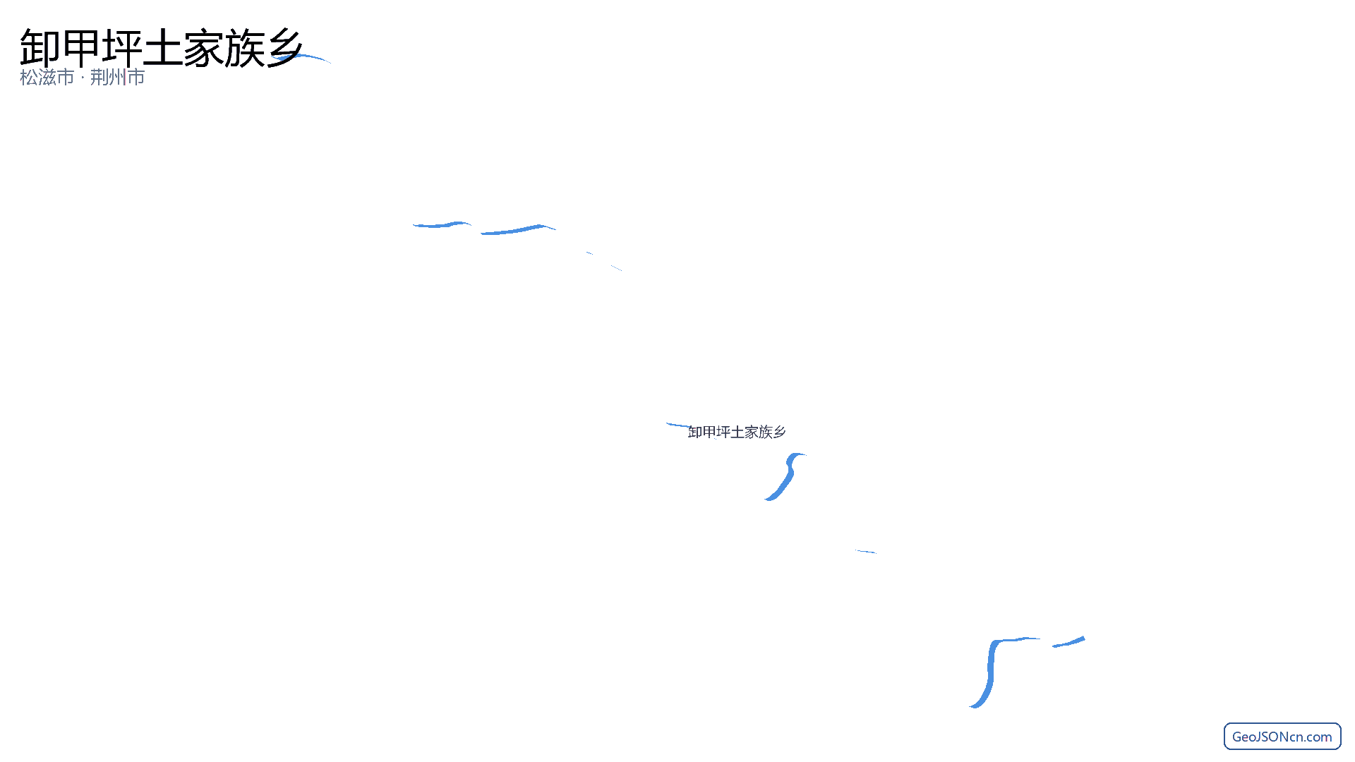 卸甲坪土家族乡行政区划边界地图（松滋市·荆州市）,提供GeoJSON、SHP矢量边界数据下载及高清地图大图(PNG/JPG) - GeoJSONcn.com