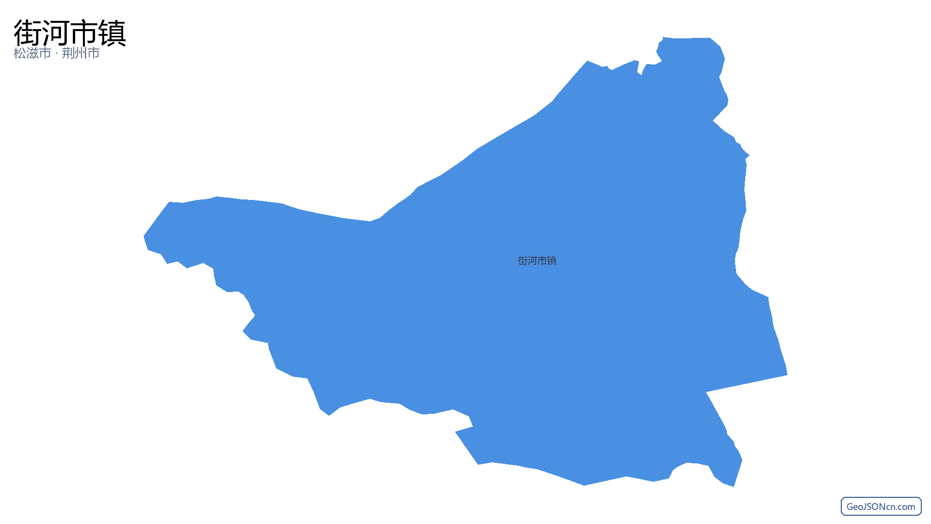 街河市镇行政区划边界地图(松滋市·荆州市),提供GeoJSON、SHP矢量边界数据下载及高清地图大图(PNG/JPG) - GeoJSONcn.com