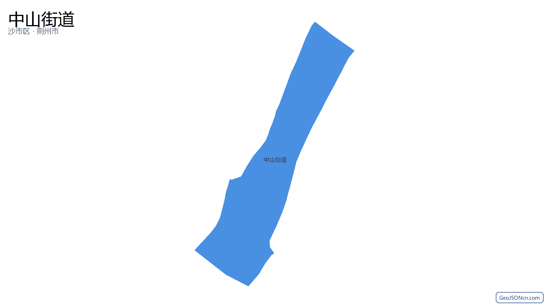 中山街道行政区划边界地图（沙市区·荆州市）,提供GeoJSON、SHP矢量边界数据下载及高清地图大图(PNG/JPG) - GeoJSONcn.com