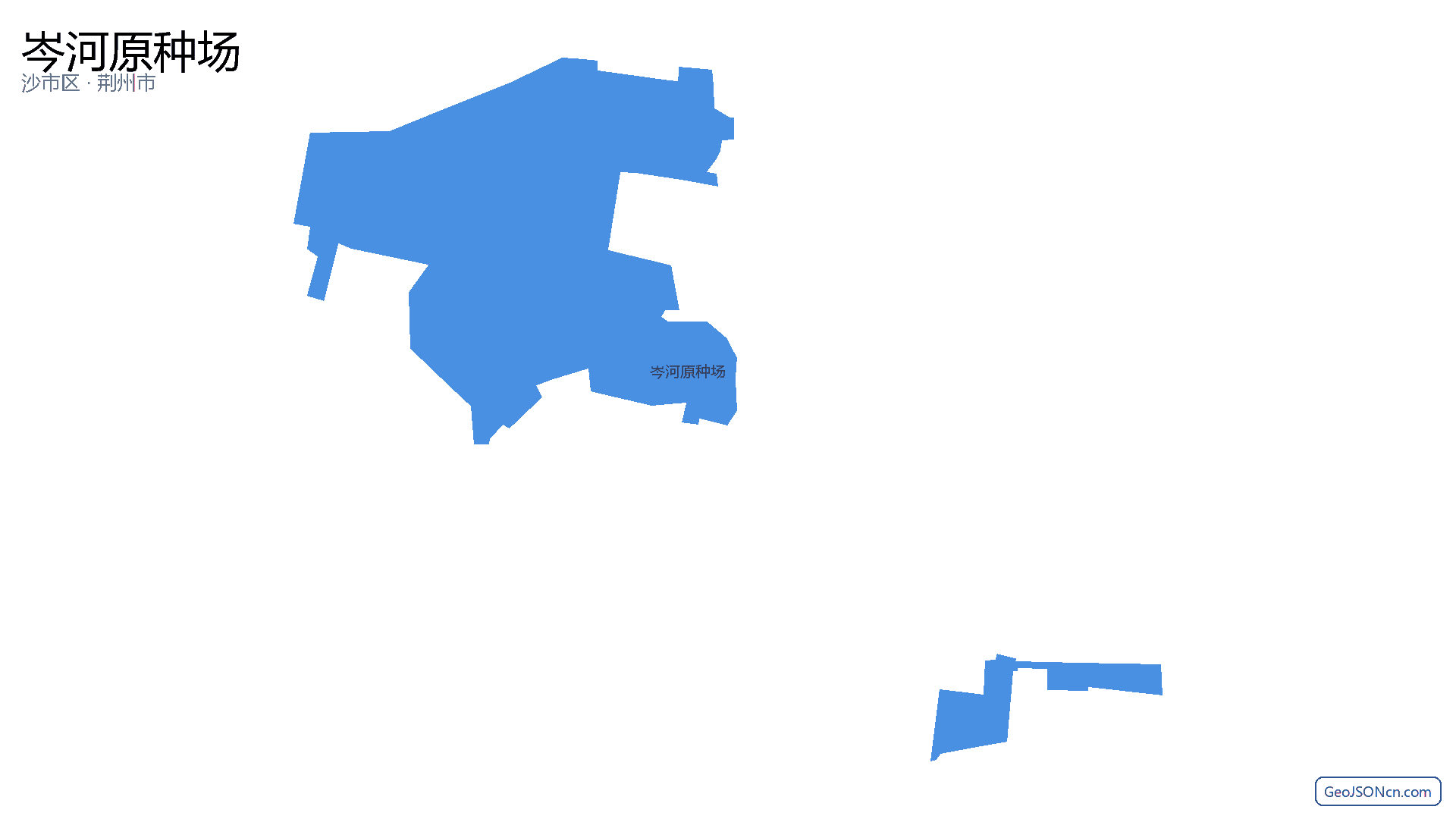 岑河原种场行政区划边界地图（沙市区·荆州市）,提供GeoJSON、SHP矢量边界数据下载及高清地图大图(PNG/JPG) - GeoJSONcn.com