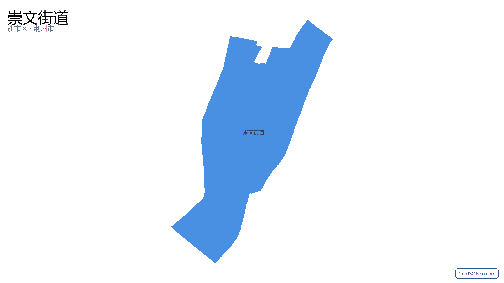 崇文街道行政区划边界地图（沙市区·荆州市）,提供GeoJSON、SHP矢量边界数据下载及高清地图大图(PNG/JPG) - GeoJSONcn.com