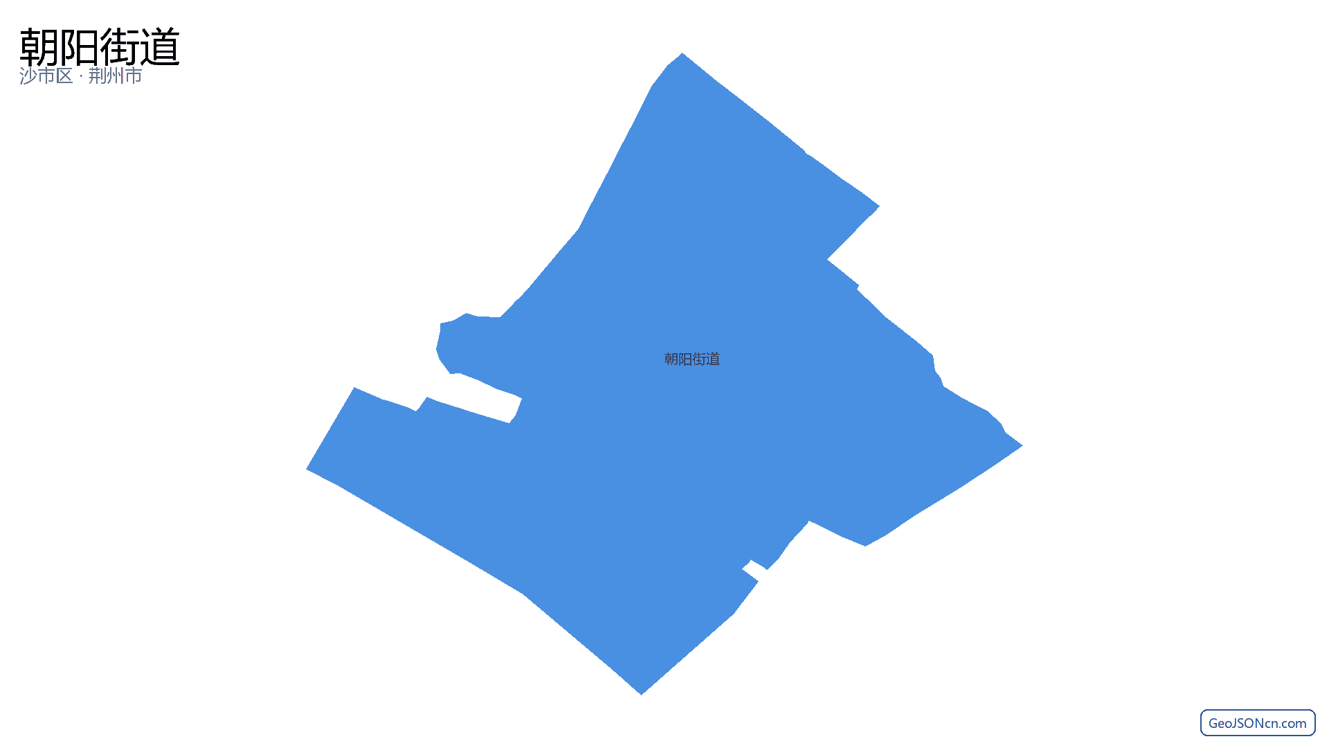朝阳街道行政区划边界地图（沙市区·荆州市）,提供GeoJSON、SHP矢量边界数据下载及高清地图大图(PNG/JPG) - GeoJSONcn.com