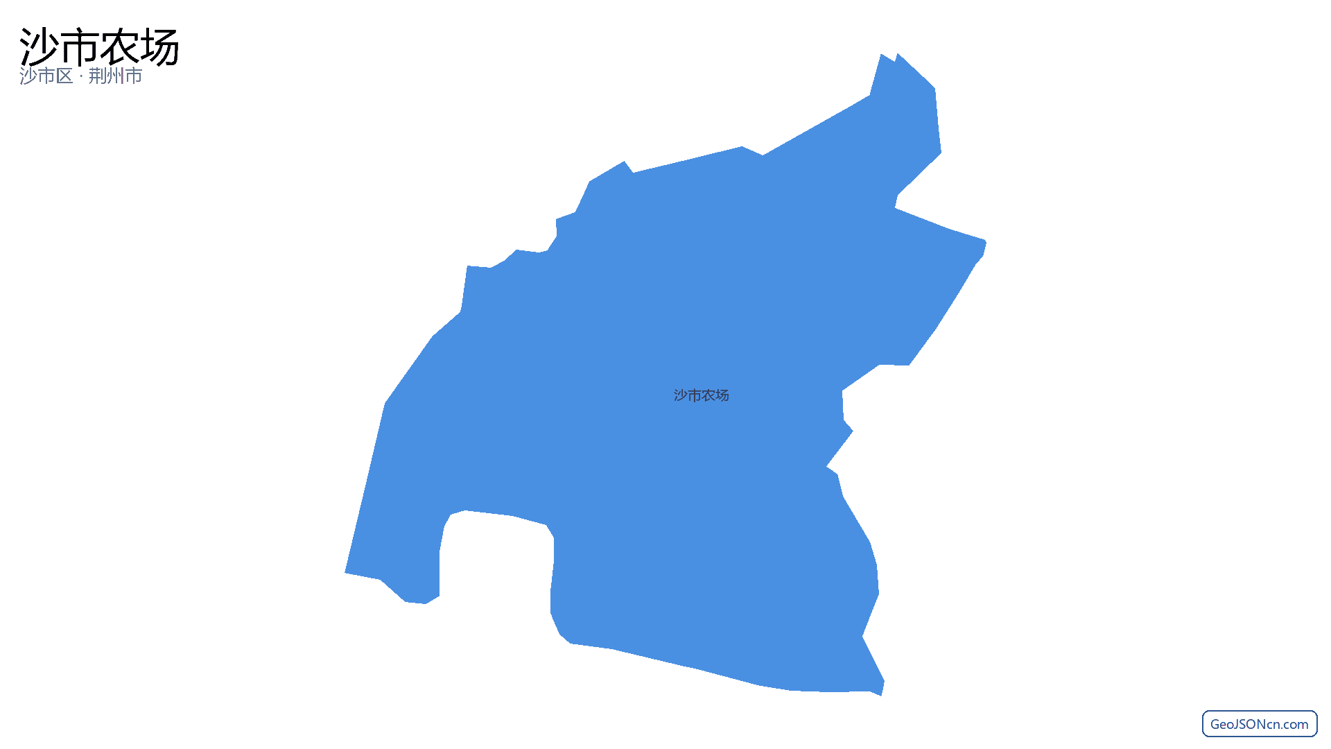 沙市农场行政区划边界地图（沙市区·荆州市）,提供GeoJSON、SHP矢量边界数据下载及高清地图大图(PNG/JPG) - GeoJSONcn.com
