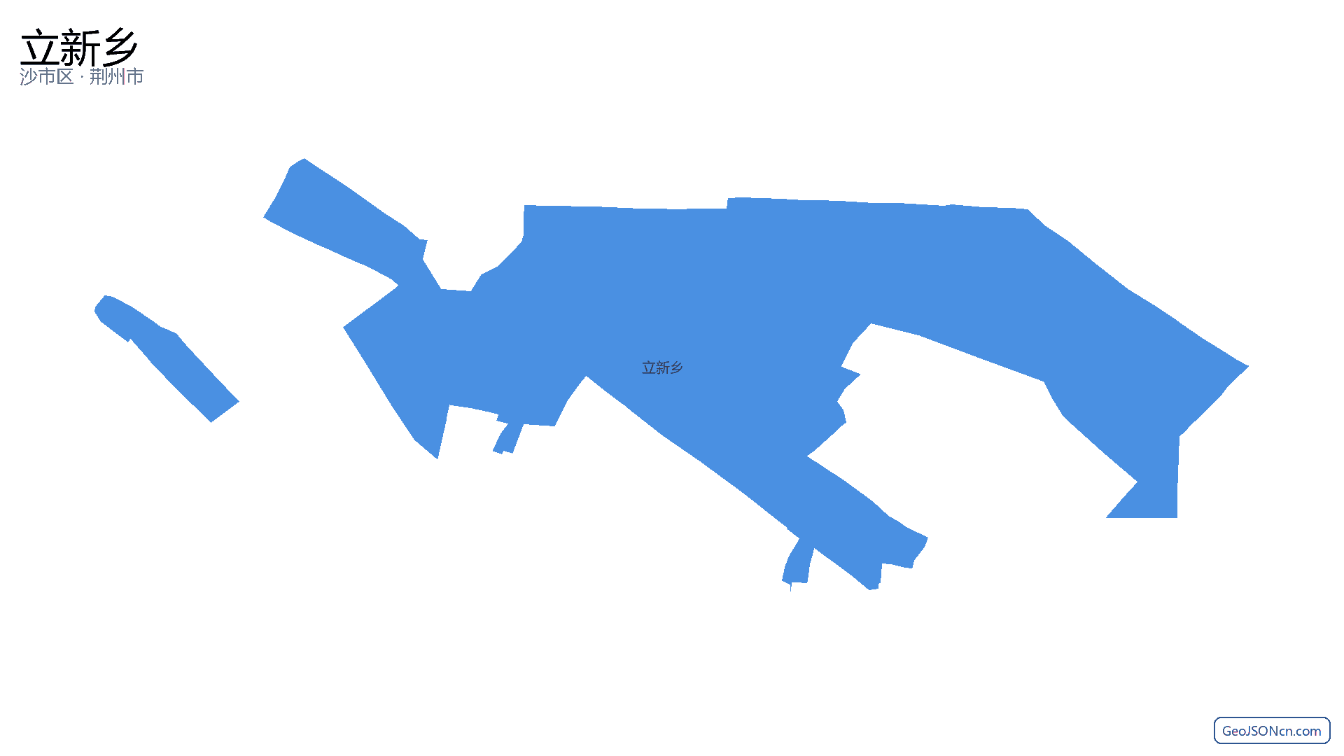 立新乡行政区划边界地图（沙市区·荆州市）,提供GeoJSON、SHP矢量边界数据下载及高清地图大图(PNG/JPG) - GeoJSONcn.com