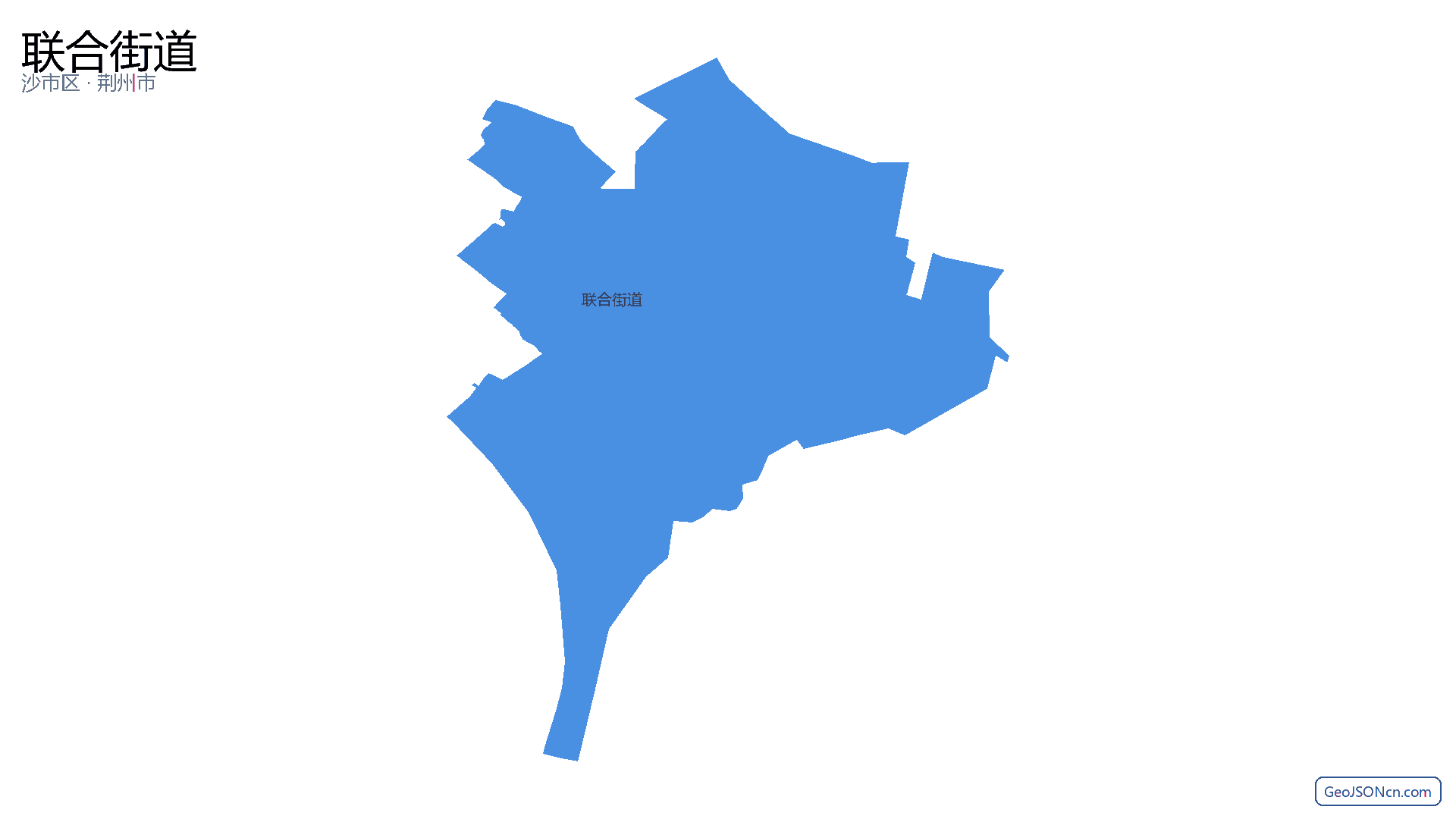 联合街道行政区划边界地图（沙市区·荆州市）,提供GeoJSON、SHP矢量边界数据下载及高清地图大图(PNG/JPG) - GeoJSONcn.com