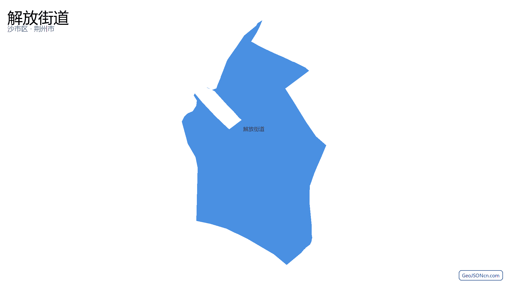 解放街道行政区划边界地图（沙市区·荆州市）,提供GeoJSON、SHP矢量边界数据下载及高清地图大图(PNG/JPG) - GeoJSONcn.com
