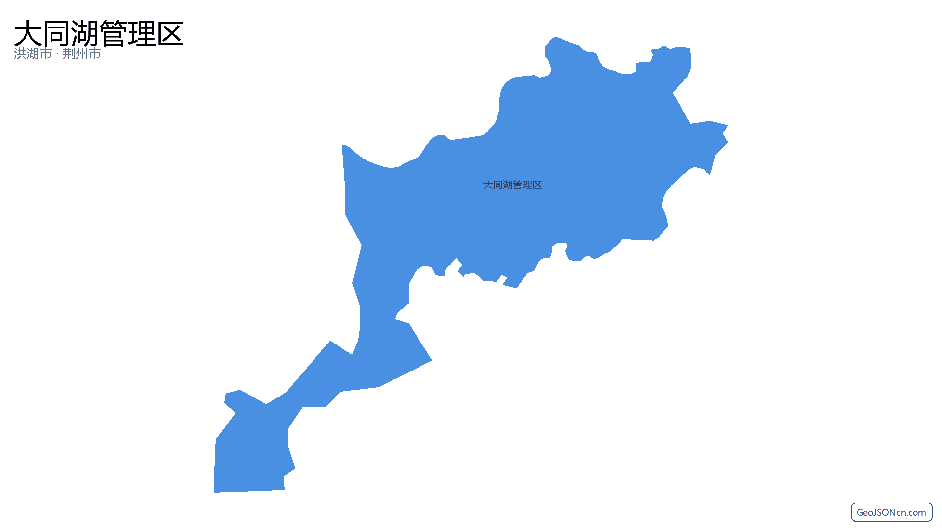 大同湖管理区行政区划边界地图(洪湖市·荆州市),提供GeoJSON、SHP矢量边界数据下载及高清地图大图(PNG/JPG) - GeoJSONcn.com