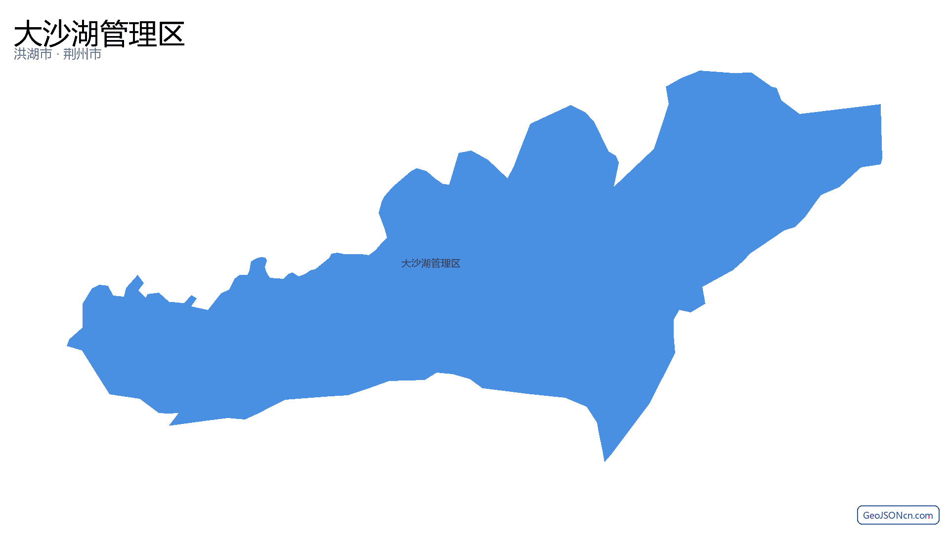大沙湖管理区行政区划边界地图(洪湖市·荆州市),提供GeoJSON、SHP矢量边界数据下载及高清地图大图(PNG/JPG) - GeoJSONcn.com