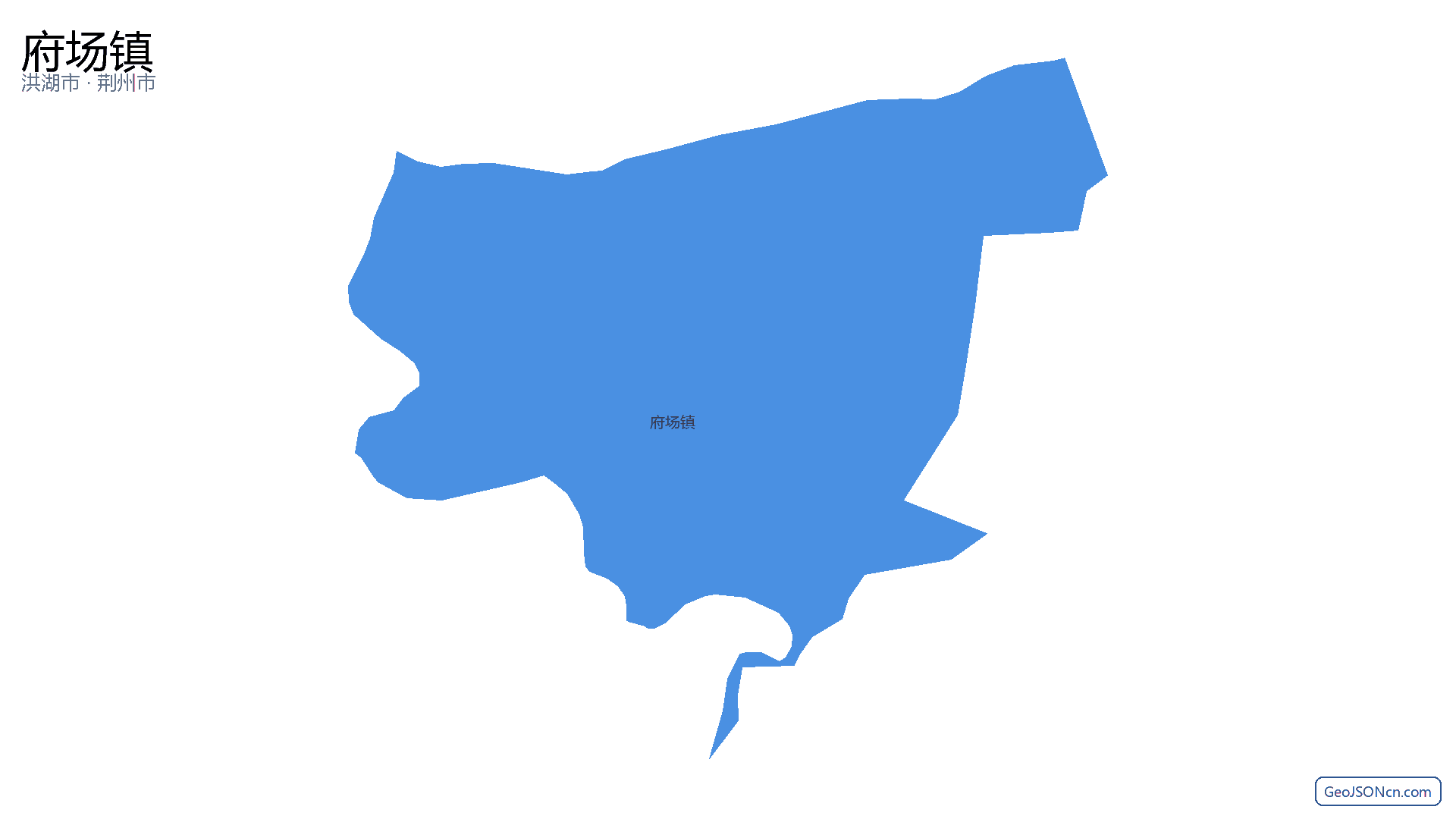 府场镇行政区划边界地图（洪湖市·荆州市）,提供GeoJSON、SHP矢量边界数据下载及高清地图大图(PNG/JPG) - GeoJSONcn.com