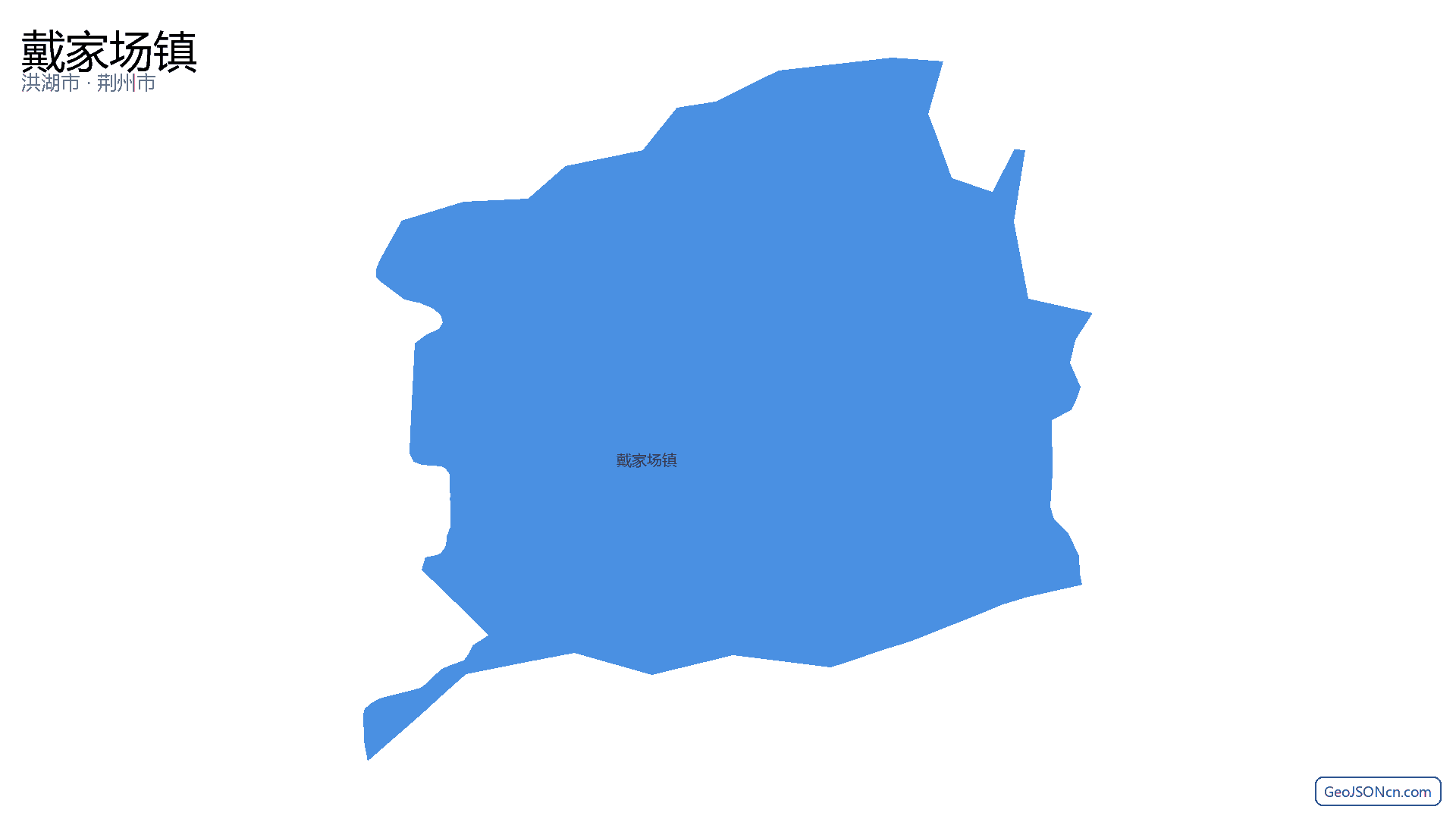 戴家场镇行政区划边界地图(洪湖市·荆州市),提供GeoJSON、SHP矢量边界数据下载及高清地图大图(PNG/JPG) - GeoJSONcn.com