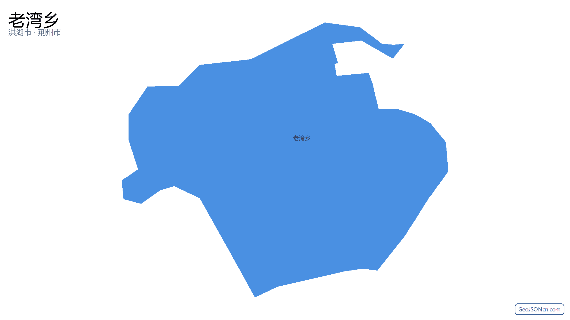 老湾乡行政区划边界地图（洪湖市·荆州市）,提供GeoJSON、SHP矢量边界数据下载及高清地图大图(PNG/JPG) - GeoJSONcn.com