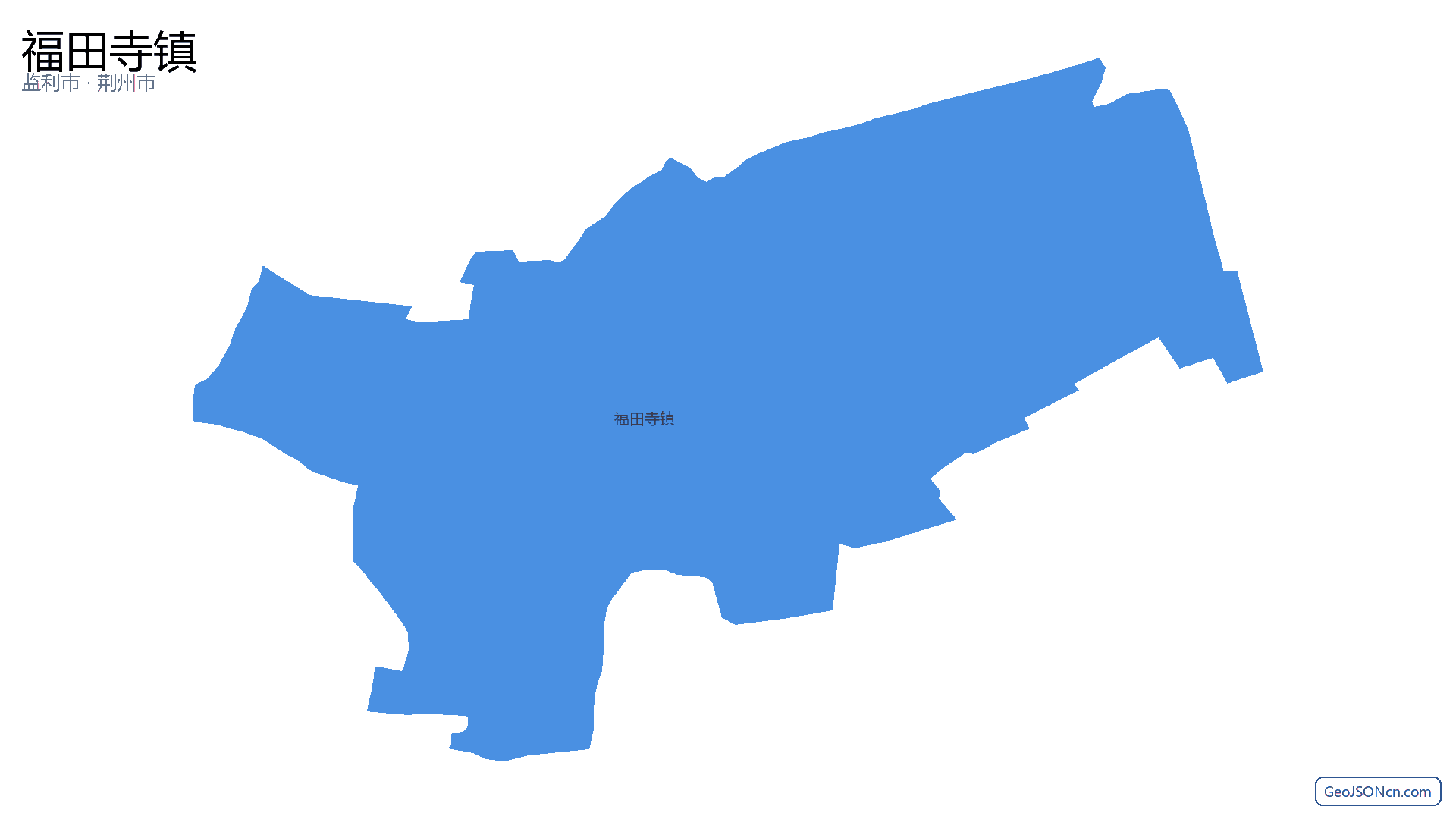 福田寺镇行政区划边界地图（监利市·荆州市）,提供GeoJSON、SHP矢量边界数据下载及高清地图大图(PNG/JPG) - GeoJSONcn.com