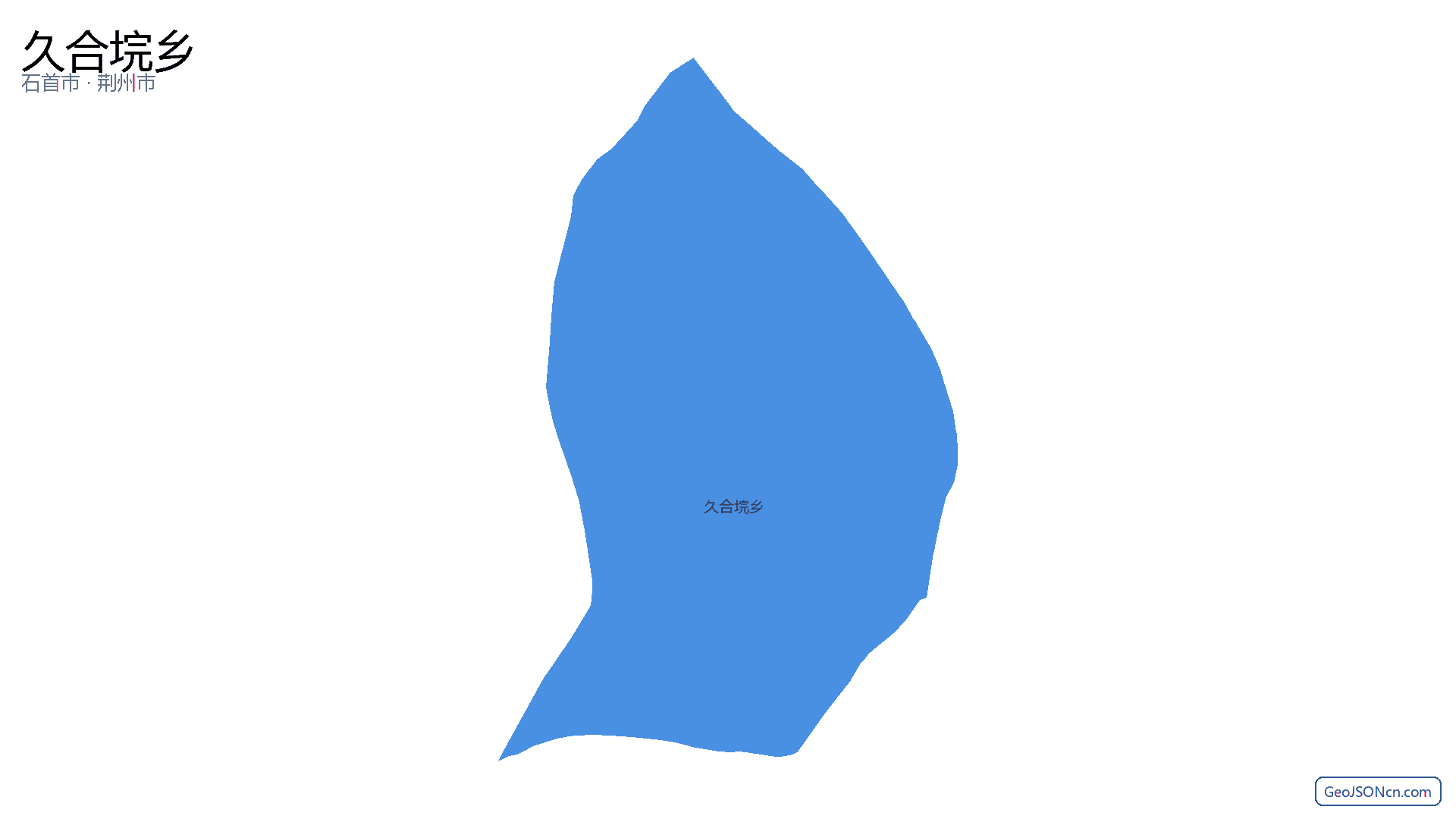 久合垸乡行政区划边界地图(石首市·荆州市),提供GeoJSON、SHP矢量边界数据下载及高清地图大图(PNG/JPG) - GeoJSONcn.com