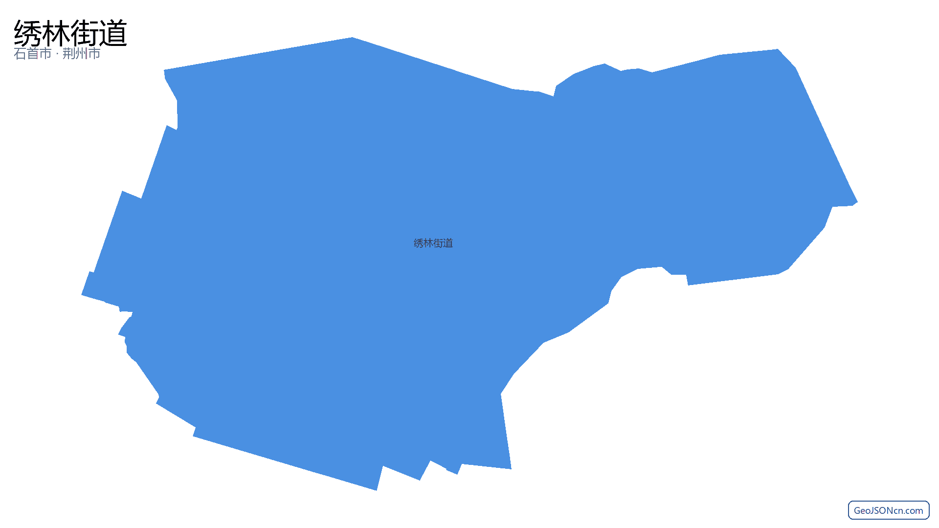 绣林街道行政区划边界地图(石首市·荆州市),提供GeoJSON、SHP矢量边界数据下载及高清地图大图(PNG/JPG) - GeoJSONcn.com