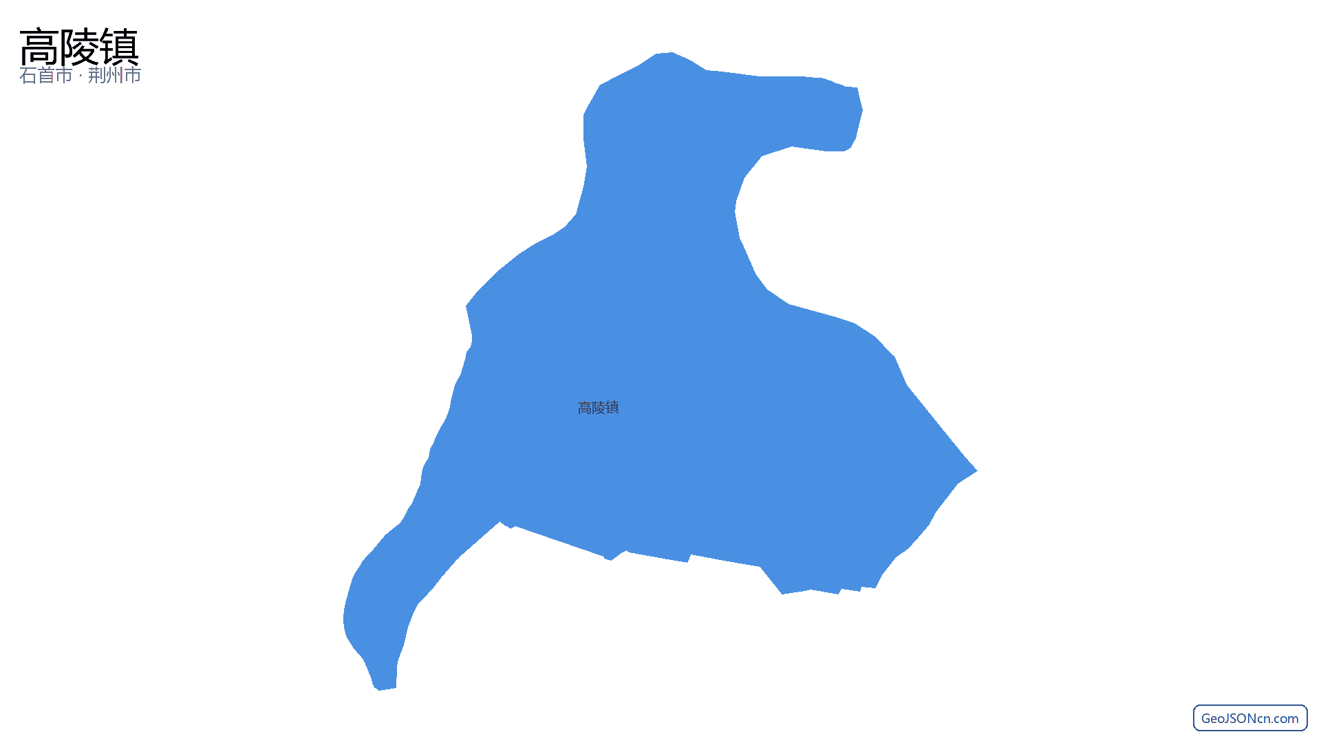 高陵镇行政区划边界地图(石首市·荆州市),提供GeoJSON、SHP矢量边界数据下载及高清地图大图(PNG/JPG) - GeoJSONcn.com