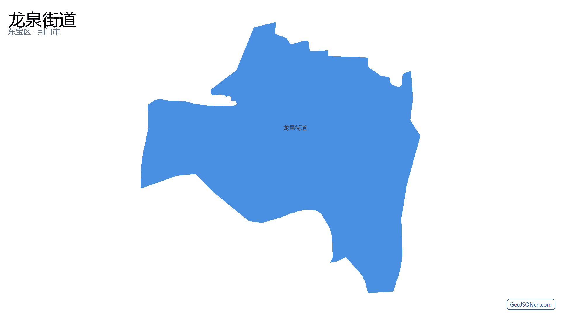 龙泉街道行政区划边界地图(东宝区·荆门市),提供GeoJSON、SHP矢量边界数据下载及高清地图大图(PNG/JPG) - GeoJSONcn.com