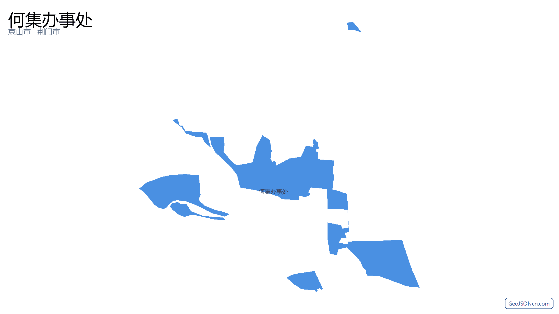何集办事处行政区划边界地图(京山市·荆门市),提供GeoJSON、SHP矢量边界数据下载及高清地图大图(PNG/JPG) - GeoJSONcn.com