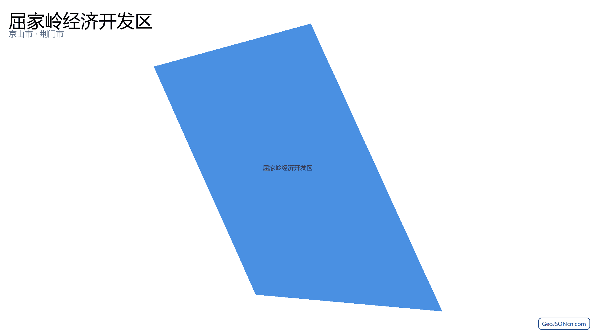 屈家岭经济开发区行政区划边界地图（京山市·荆门市）,提供GeoJSON、SHP矢量边界数据下载及高清地图大图(PNG/JPG) - GeoJSONcn.com