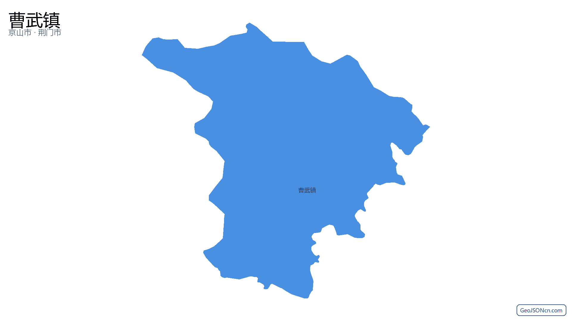 曹武镇行政区划边界地图(京山市·荆门市),提供GeoJSON、SHP矢量边界数据下载及高清地图大图(PNG/JPG) - GeoJSONcn.com