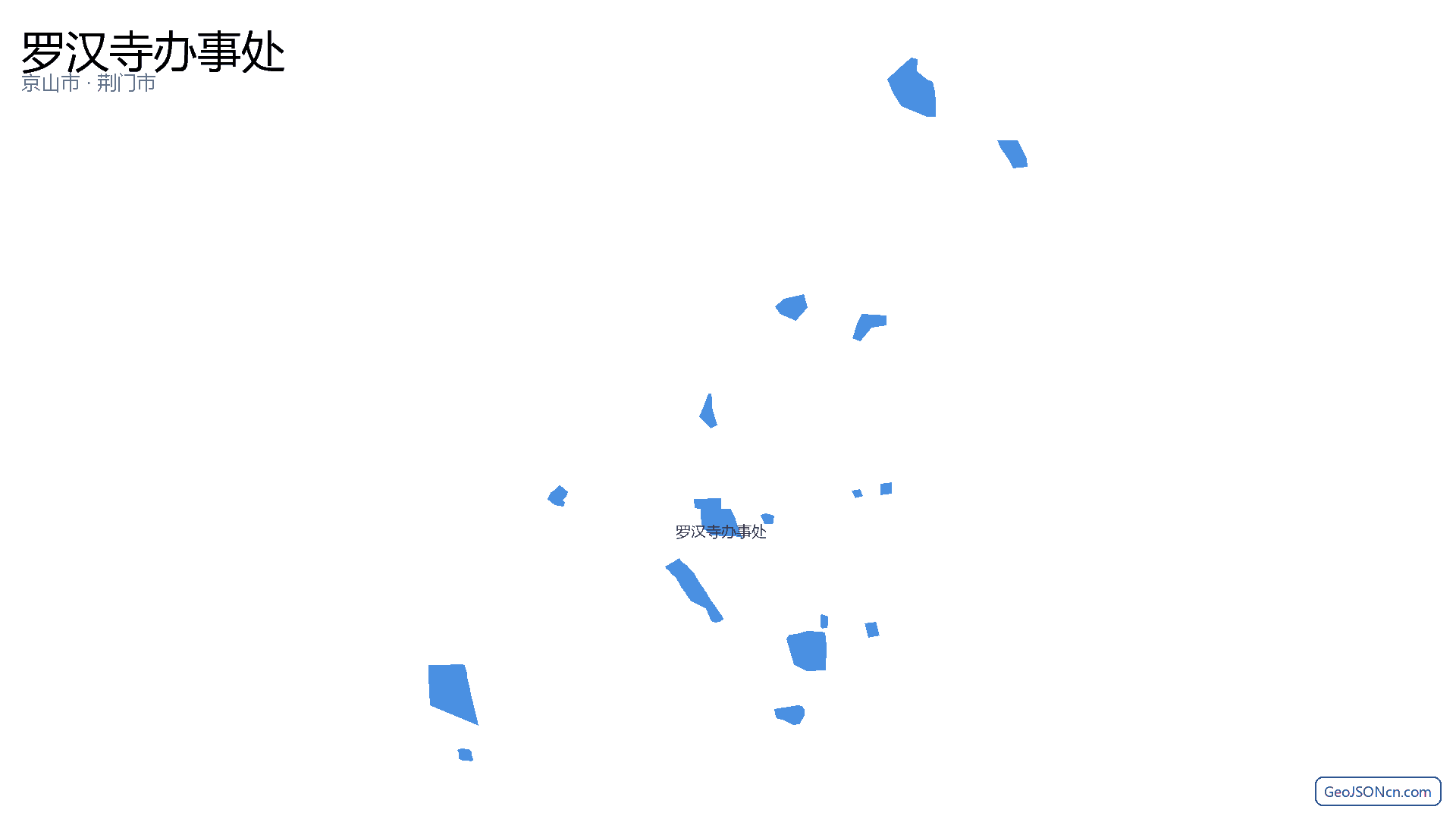 罗汉寺办事处行政区划边界地图(京山市·荆门市),提供GeoJSON、SHP矢量边界数据下载及高清地图大图(PNG/JPG) - GeoJSONcn.com