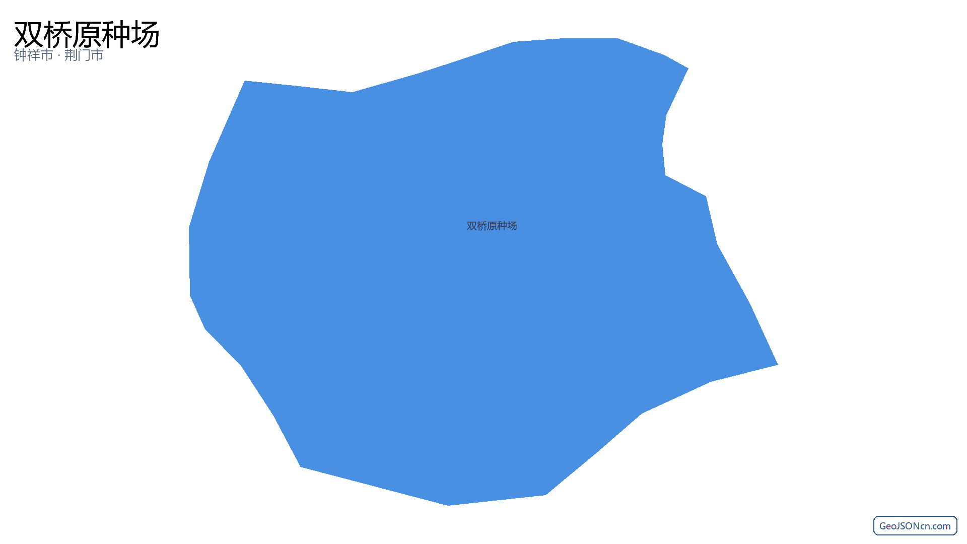 双桥原种场行政区划边界地图（钟祥市·荆门市）,提供GeoJSON、SHP矢量边界数据下载及高清地图大图(PNG/JPG) - GeoJSONcn.com
