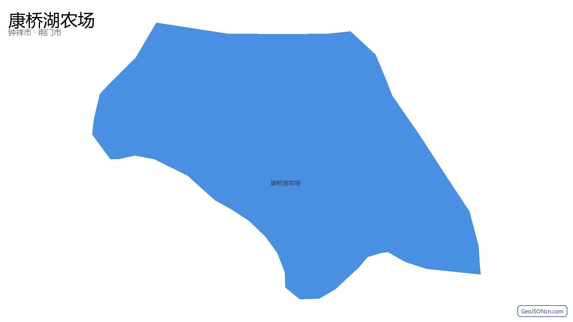 康桥湖农场行政区划边界地图(钟祥市·荆门市),提供GeoJSON、SHP矢量边界数据下载及高清地图大图(PNG/JPG) - GeoJSONcn.com