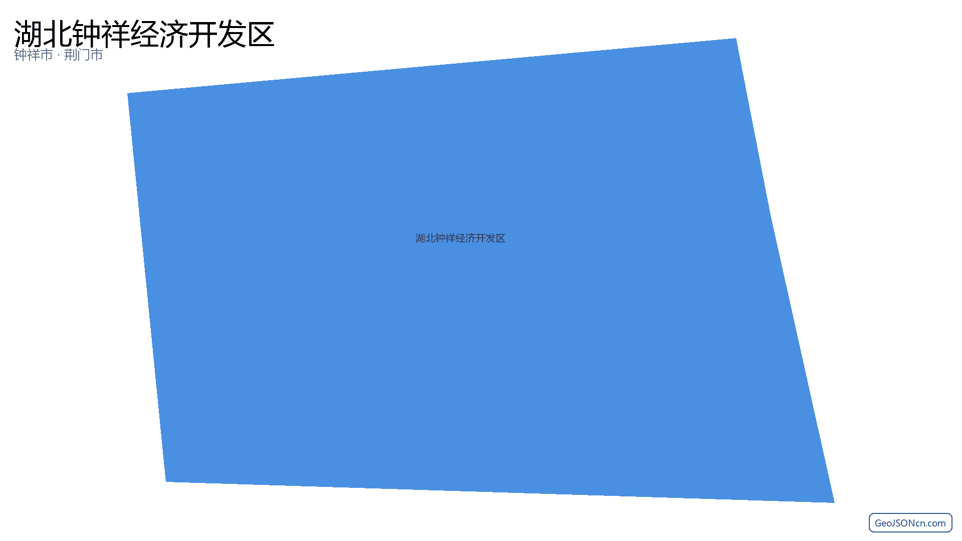 湖北钟祥经济开发区行政区划边界地图(钟祥市·荆门市),提供GeoJSON、SHP矢量边界数据下载及高清地图大图(PNG/JPG) - GeoJSONcn.com