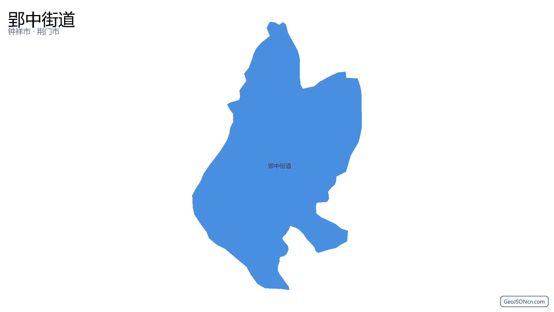郢中街道行政区划边界地图(钟祥市·荆门市),提供GeoJSON、SHP矢量边界数据下载及高清地图大图(PNG/JPG) - GeoJSONcn.com
