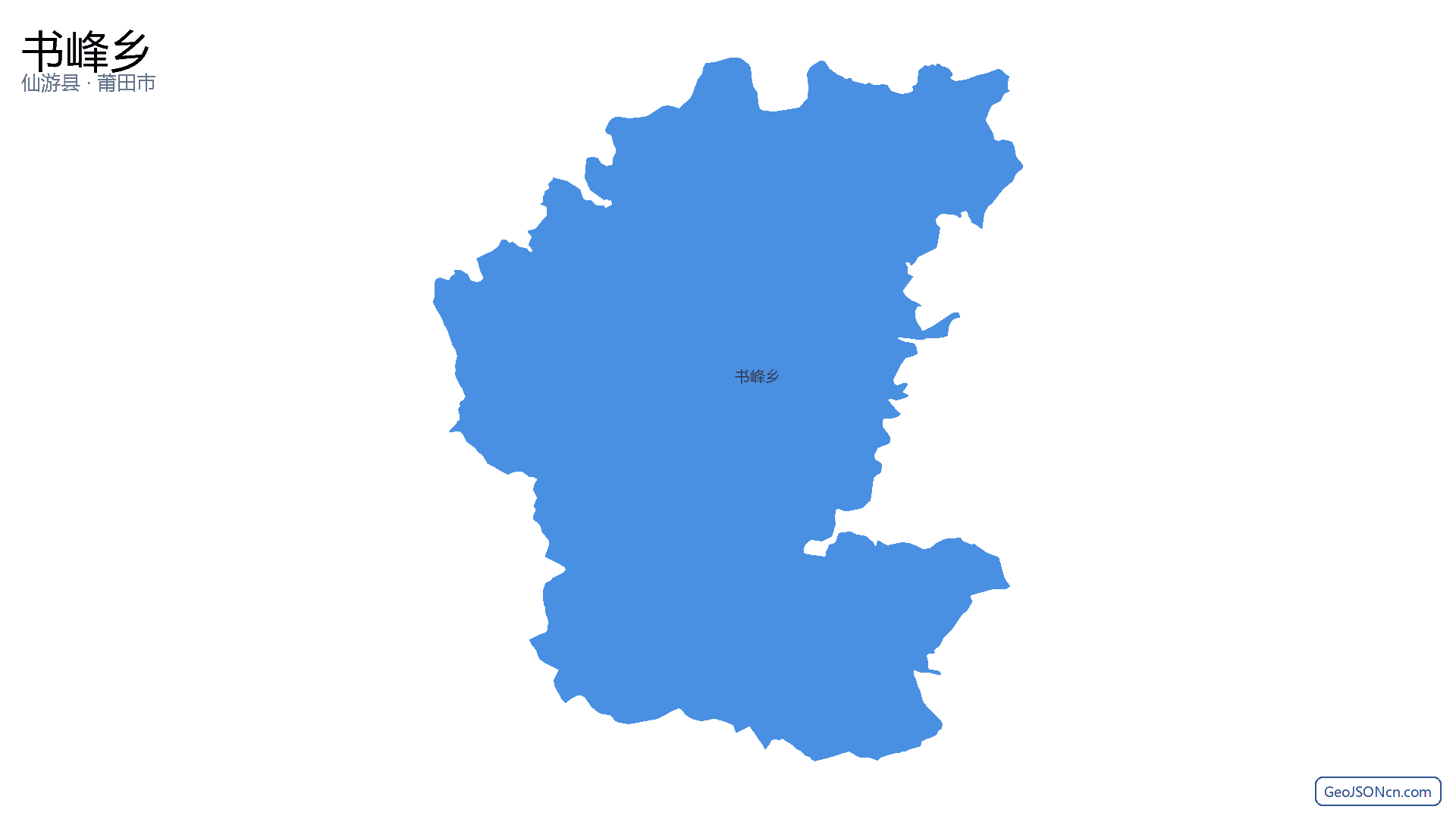 书峰乡行政区划边界地图（仙游县·莆田市）,提供GeoJSON、SHP矢量边界数据下载及高清地图大图(PNG/JPG) - GeoJSONcn.com