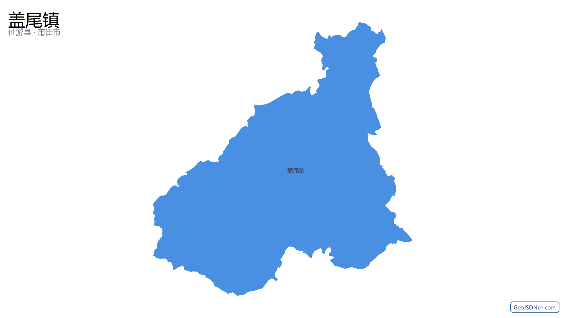 盖尾镇行政区划边界地图（仙游县·莆田市）,提供GeoJSON、SHP矢量边界数据下载及高清地图大图(PNG/JPG) - GeoJSONcn.com