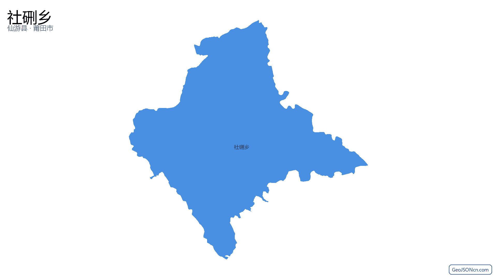 社硎乡行政区划边界地图（仙游县·莆田市）,提供GeoJSON、SHP矢量边界数据下载及高清地图大图(PNG/JPG) - GeoJSONcn.com