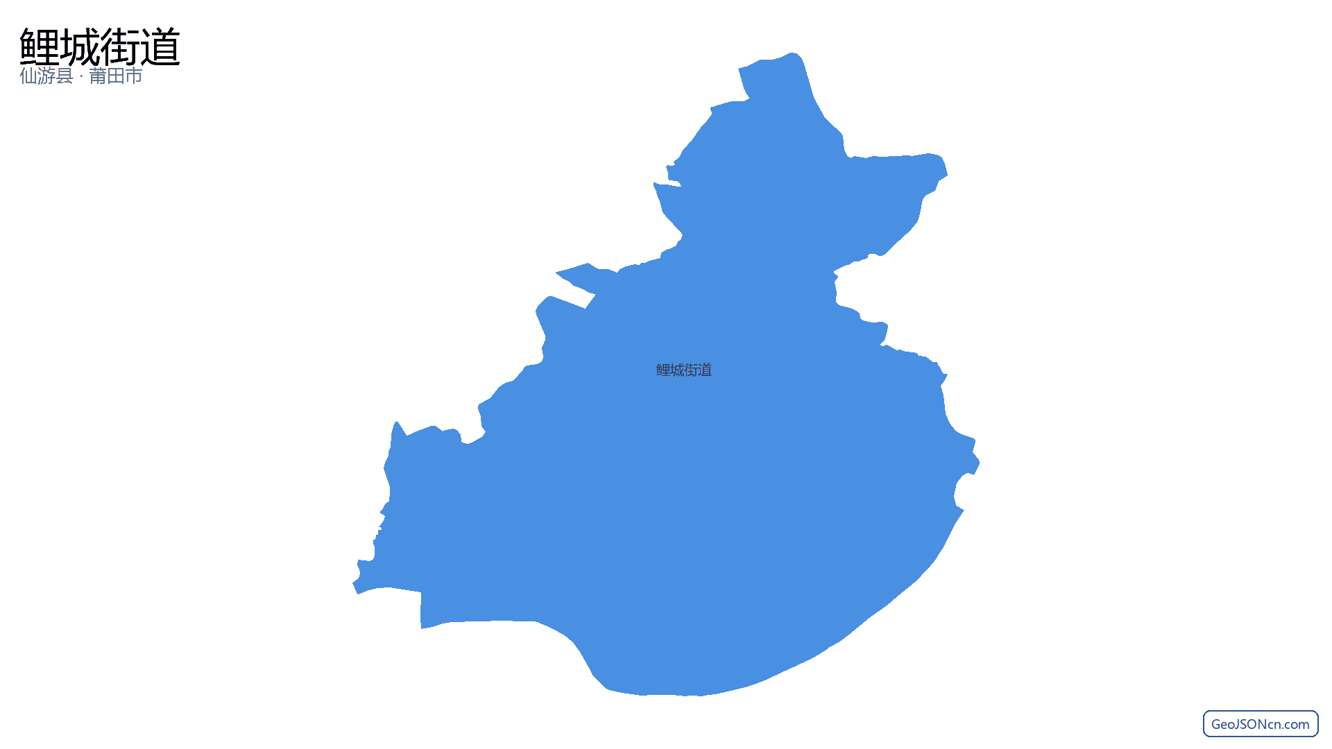 鲤城街道行政区划边界地图（仙游县·莆田市）,提供GeoJSON、SHP矢量边界数据下载及高清地图大图(PNG/JPG) - GeoJSONcn.com