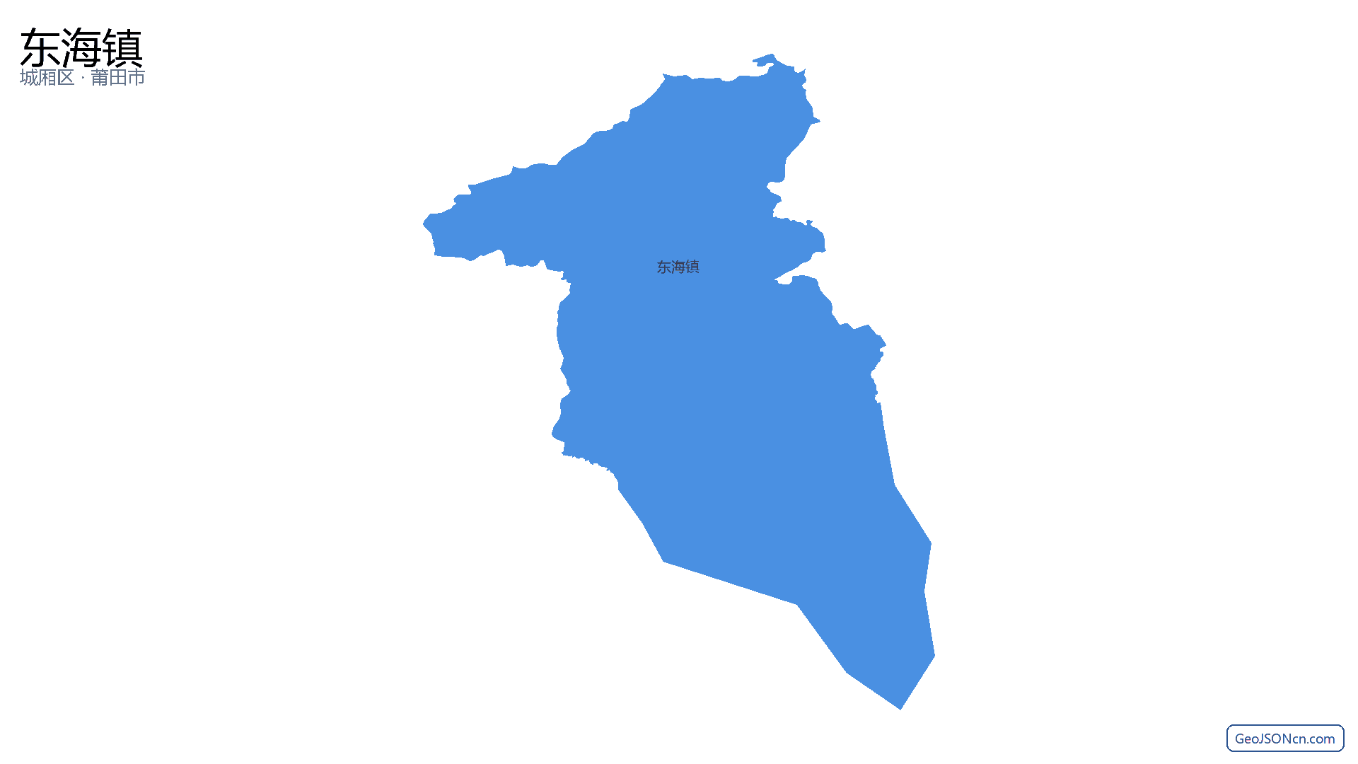 东海镇行政区划边界地图（城厢区·莆田市）,提供GeoJSON、SHP矢量边界数据下载及高清地图大图(PNG/JPG) - GeoJSONcn.com