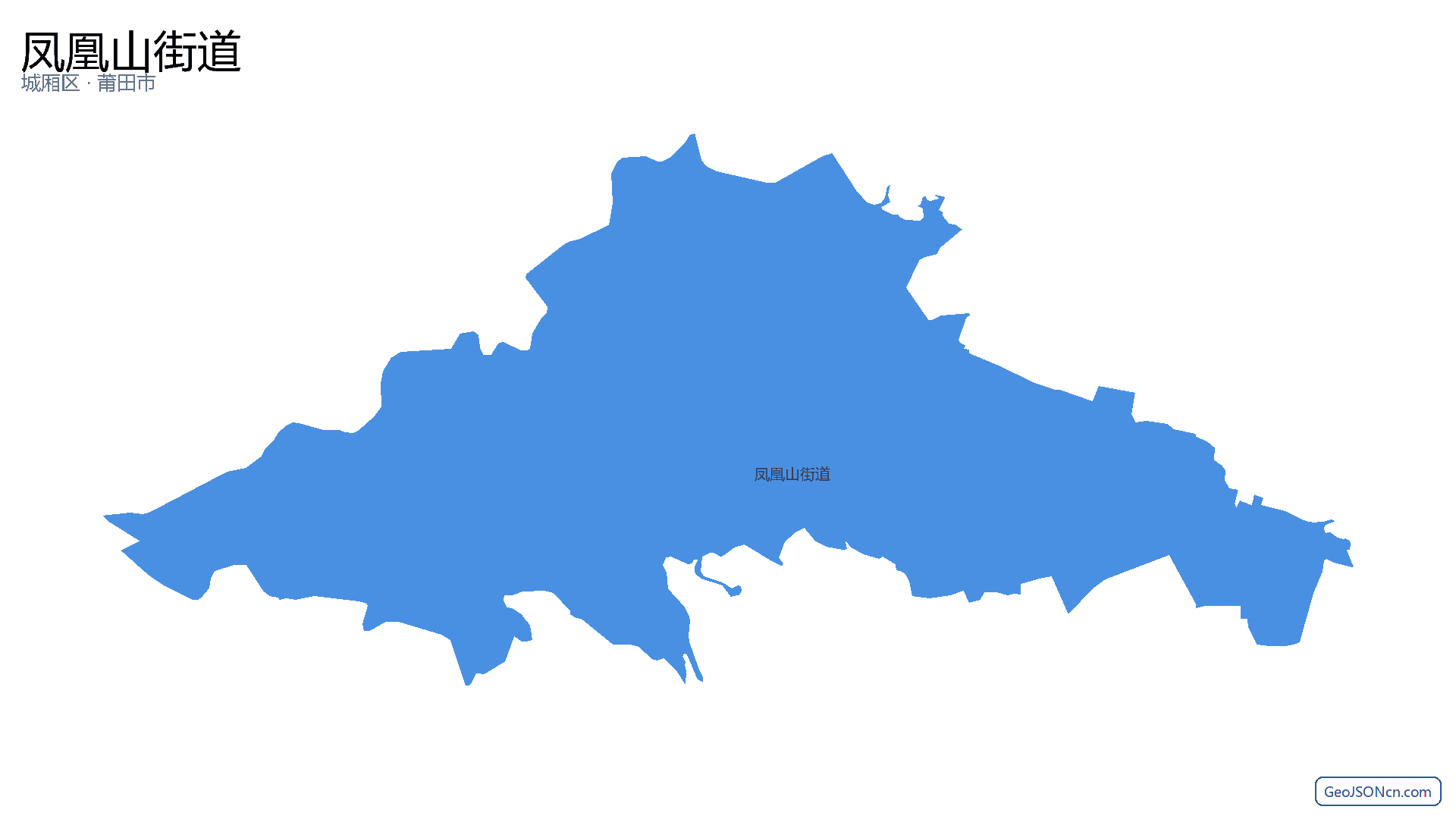 凤凰山街道行政区划边界地图（城厢区·莆田市）,提供GeoJSON、SHP矢量边界数据下载及高清地图大图(PNG/JPG) - GeoJSONcn.com