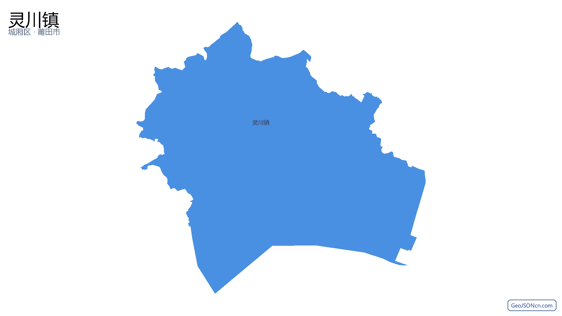 灵川镇行政区划边界地图（城厢区·莆田市）,提供GeoJSON、SHP矢量边界数据下载及高清地图大图(PNG/JPG) - GeoJSONcn.com