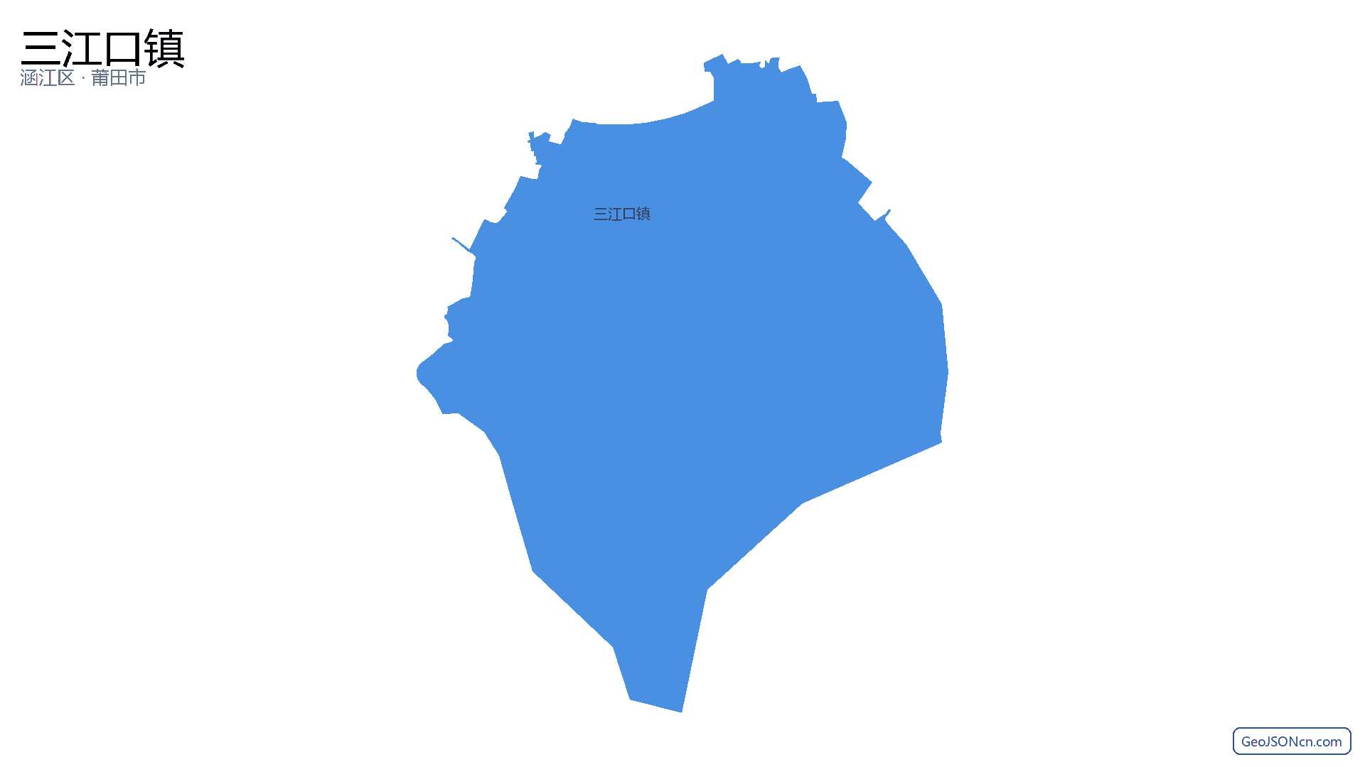 三江口镇行政区划边界地图(涵江区·莆田市),提供GeoJSON、SHP矢量边界数据下载及高清地图大图(PNG/JPG) - GeoJSONcn.com