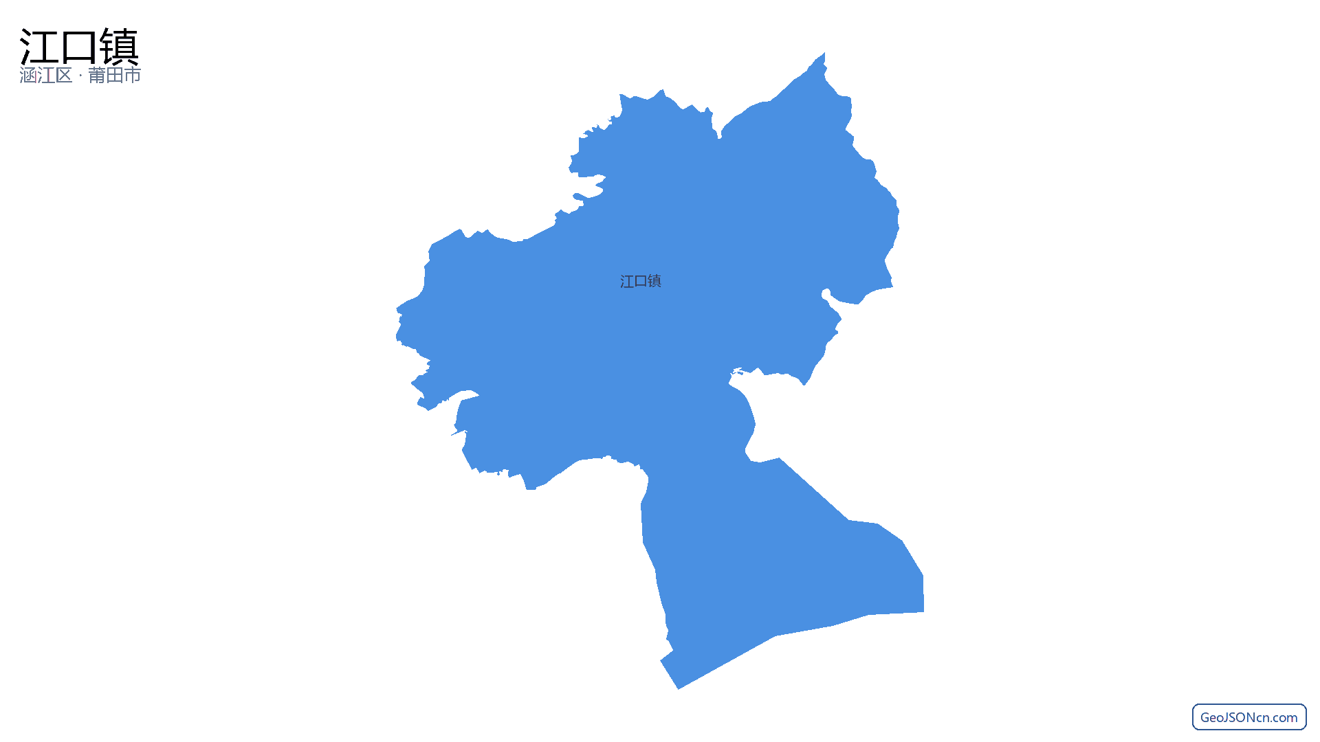 江口镇行政区划边界地图(涵江区·莆田市),提供GeoJSON、SHP矢量边界数据下载及高清地图大图(PNG/JPG) - GeoJSONcn.com