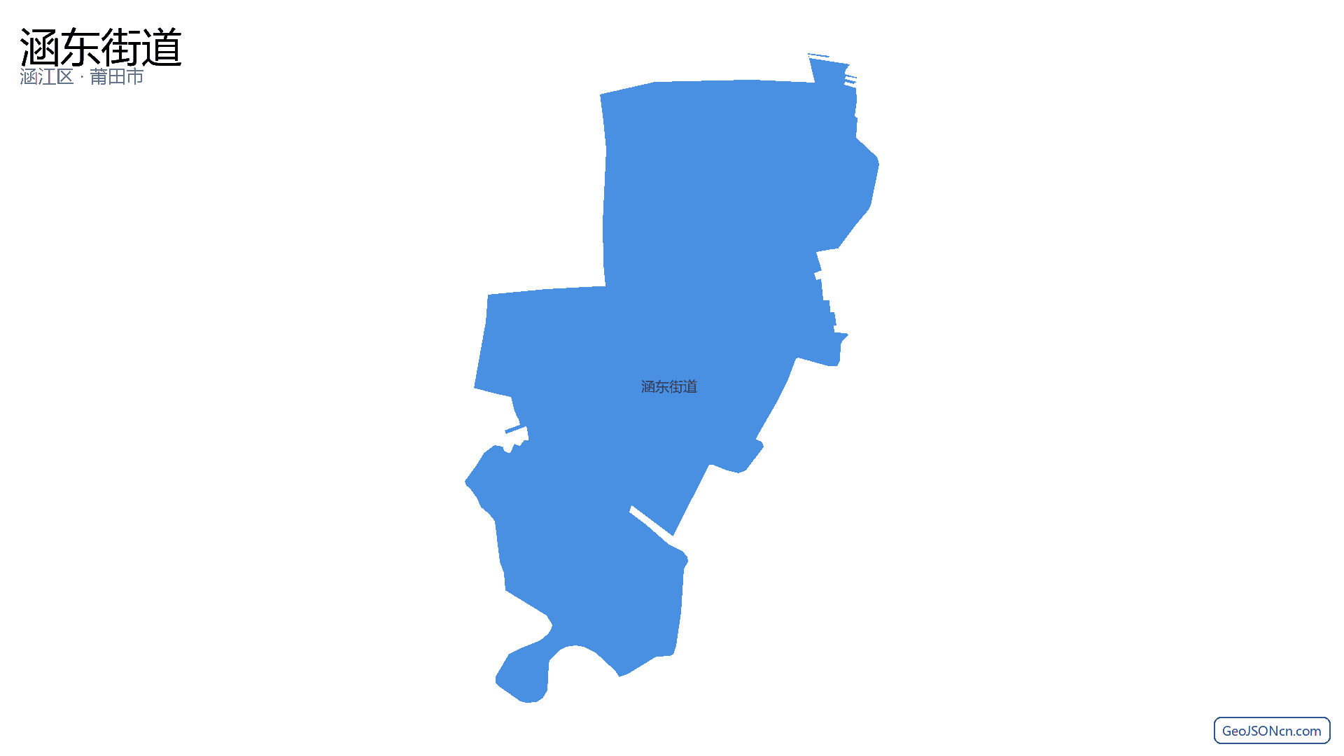 涵东街道行政区划边界地图(涵江区·莆田市),提供GeoJSON、SHP矢量边界数据下载及高清地图大图(PNG/JPG) - GeoJSONcn.com