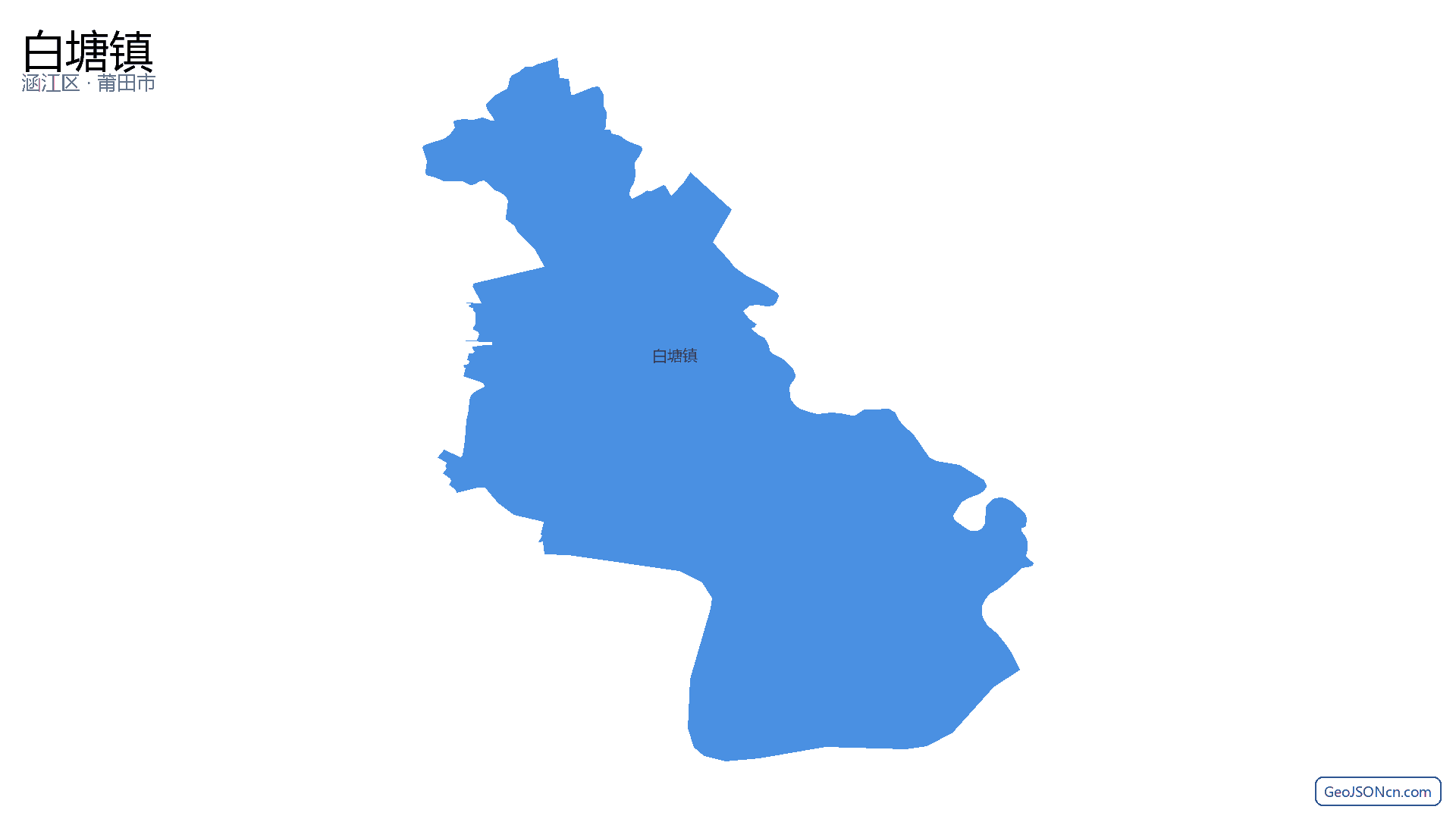 白塘镇行政区划边界地图(涵江区·莆田市),提供GeoJSON、SHP矢量边界数据下载及高清地图大图(PNG/JPG) - GeoJSONcn.com