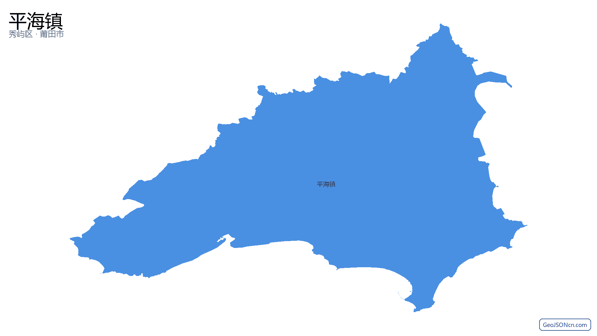 平海镇行政区划边界地图（秀屿区·莆田市）,提供GeoJSON、SHP矢量边界数据下载及高清地图大图(PNG/JPG) - GeoJSONcn.com