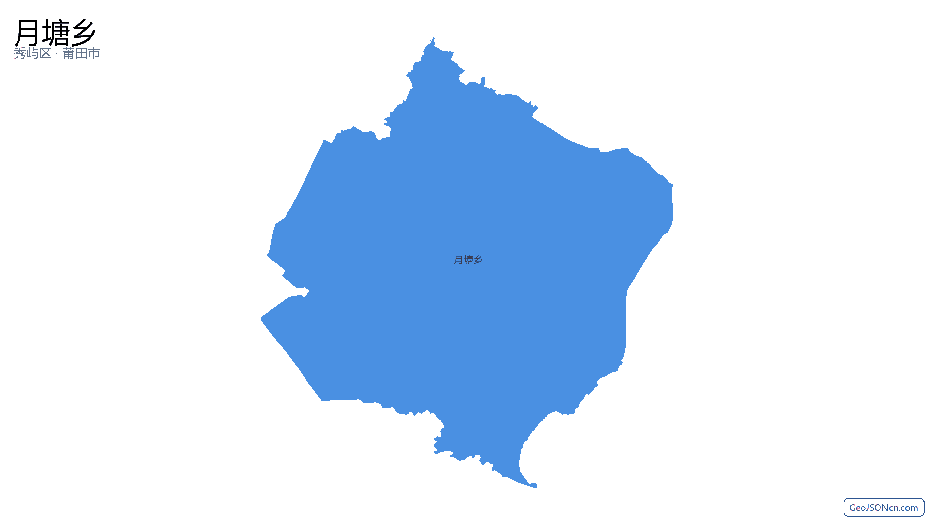 月塘乡行政区划边界地图(秀屿区·莆田市),提供GeoJSON、SHP矢量边界数据下载及高清地图大图(PNG/JPG) - GeoJSONcn.com