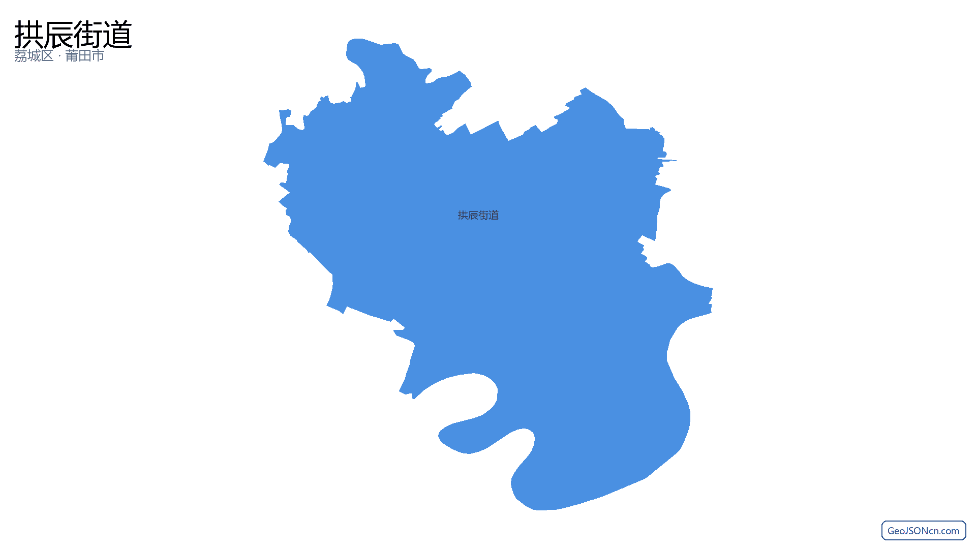 拱辰街道行政区划边界地图（荔城区·莆田市）,提供GeoJSON、SHP矢量边界数据下载及高清地图大图(PNG/JPG) - GeoJSONcn.com