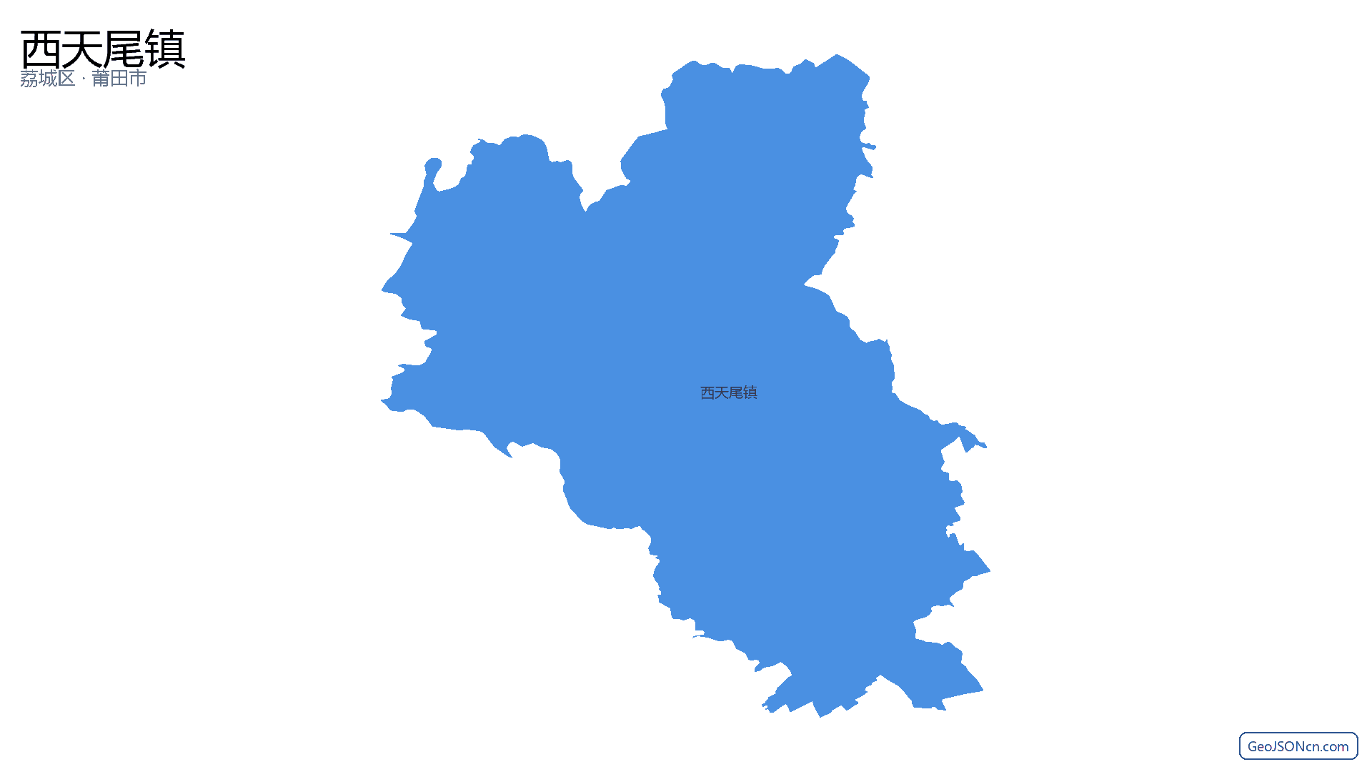 西天尾镇行政区划边界地图(荔城区·莆田市),提供GeoJSON、SHP矢量边界数据下载及高清地图大图(PNG/JPG) - GeoJSONcn.com