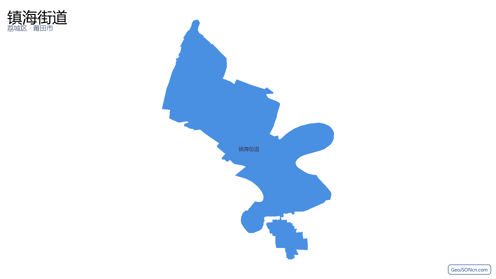 镇海街道行政区划边界地图（荔城区·莆田市）,提供GeoJSON、SHP矢量边界数据下载及高清地图大图(PNG/JPG) - GeoJSONcn.com