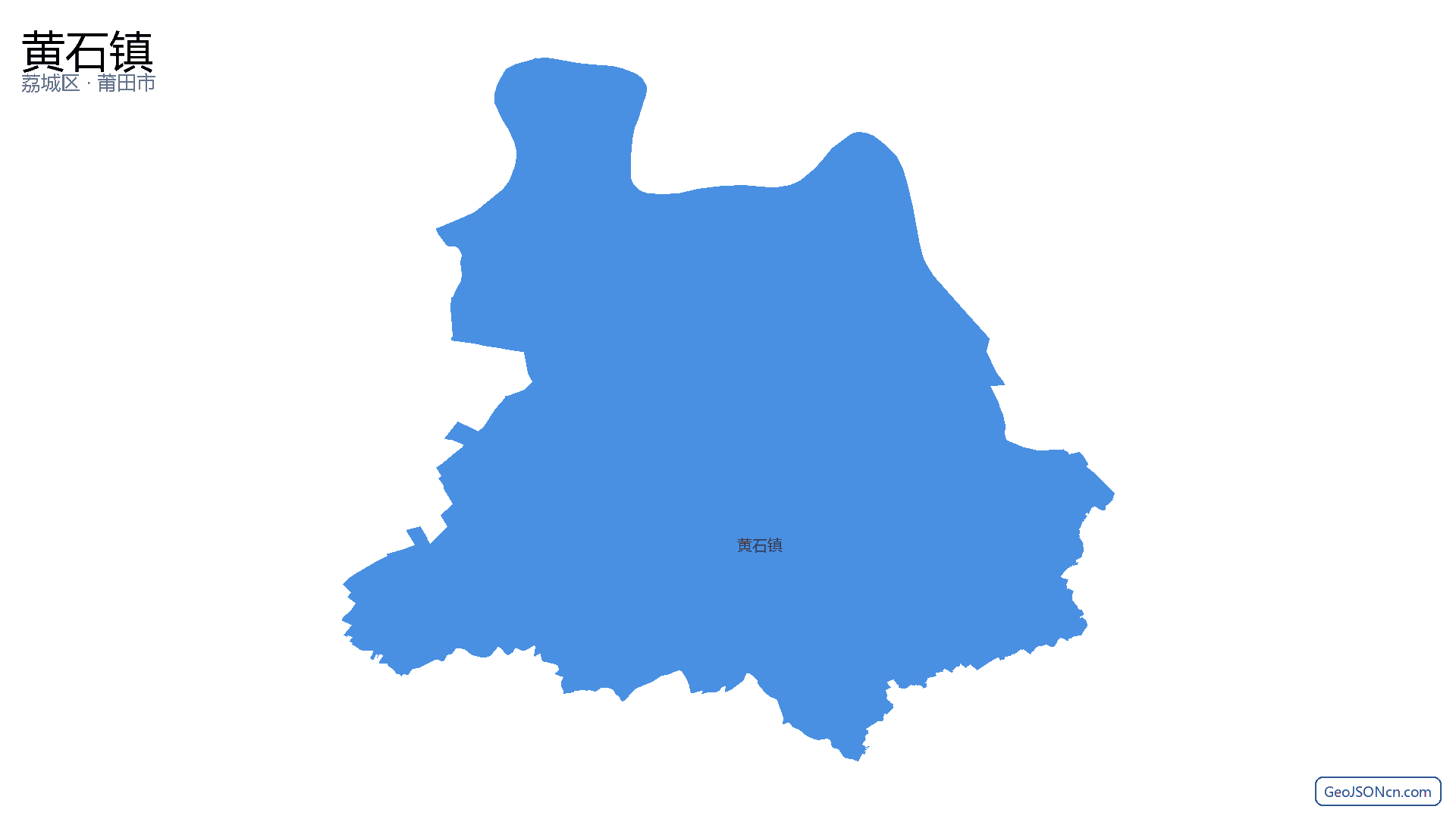 黄石镇行政区划边界地图（荔城区·莆田市）,提供GeoJSON、SHP矢量边界数据下载及高清地图大图(PNG/JPG) - GeoJSONcn.com