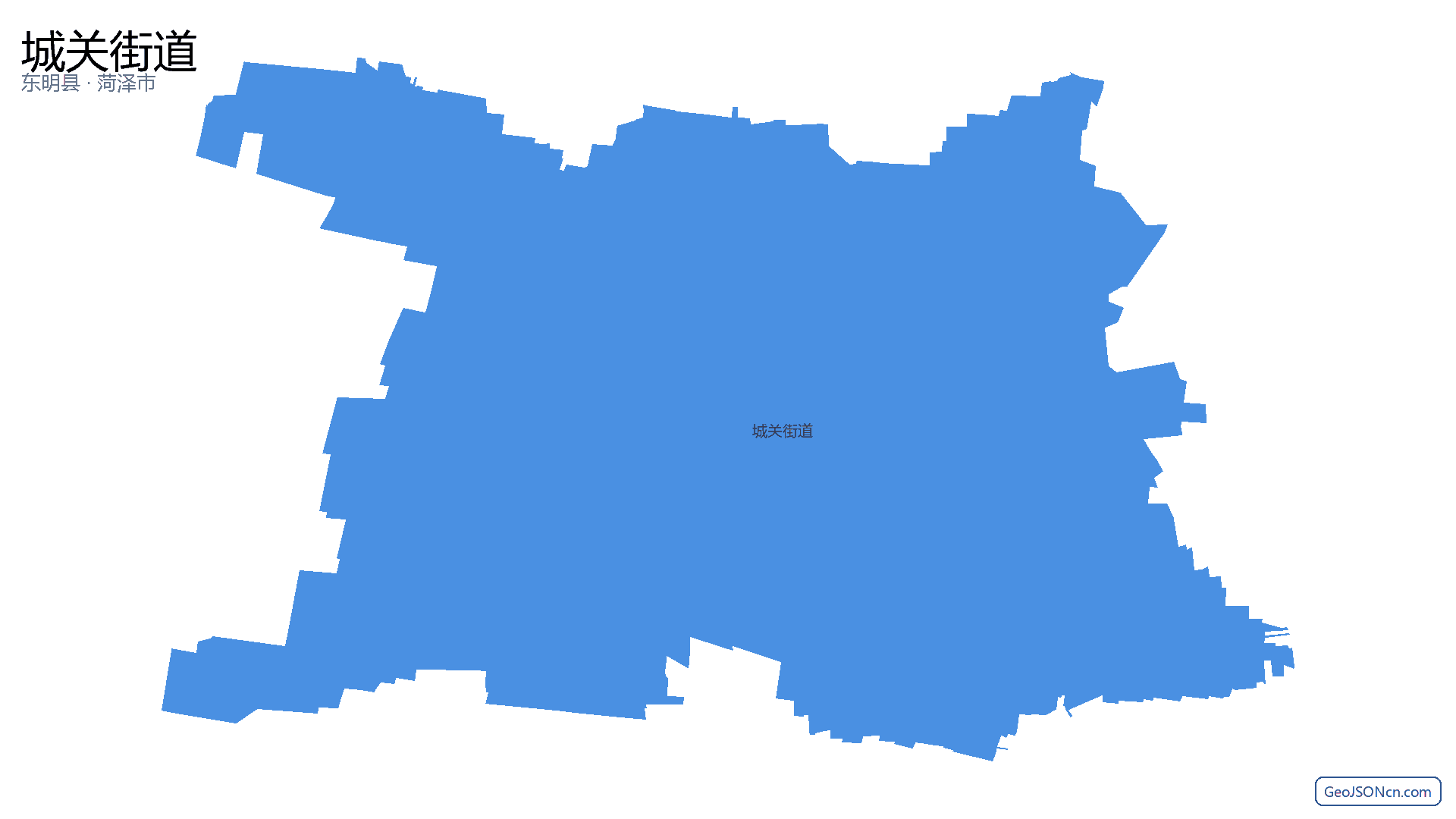 城关街道行政区划边界地图(东明县·菏泽市),提供GeoJSON、SHP矢量边界数据下载及高清地图大图(PNG/JPG) - GeoJSONcn.com