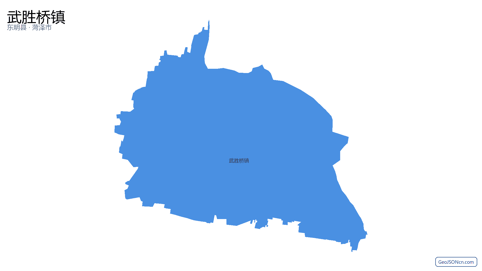 武胜桥镇行政区划边界地图(东明县·菏泽市),提供GeoJSON、SHP矢量边界数据下载及高清地图大图(PNG/JPG) - GeoJSONcn.com