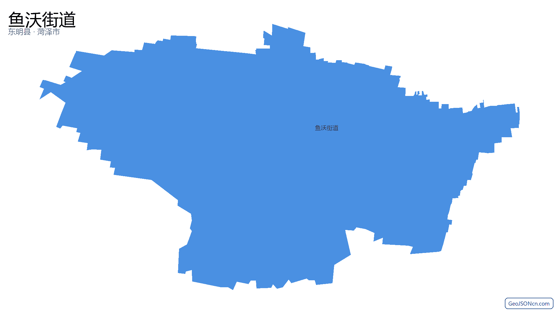 鱼沃街道行政区划边界地图(东明县·菏泽市),提供GeoJSON、SHP矢量边界数据下载及高清地图大图(PNG/JPG) - GeoJSONcn.com