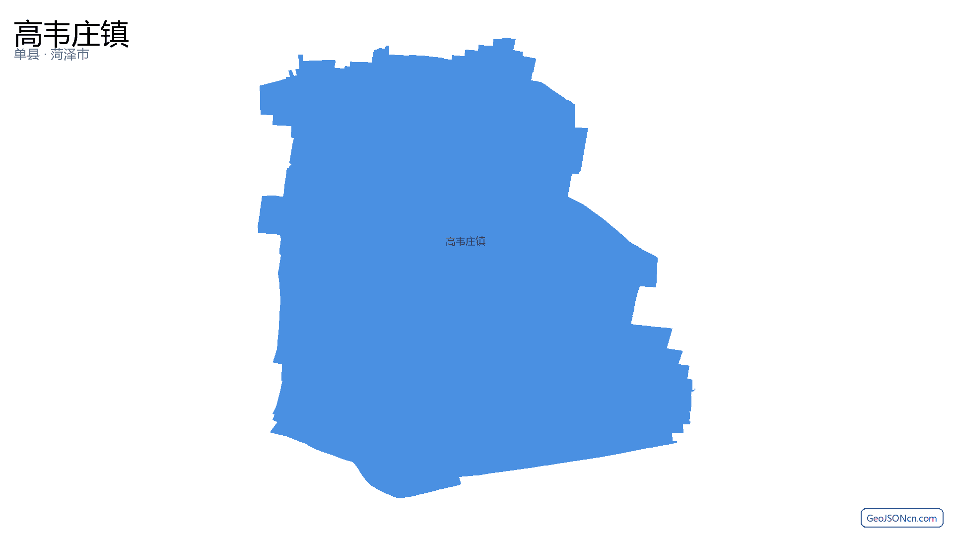 高韦庄镇行政区划边界地图(单县·菏泽市),提供GeoJSON、SHP矢量边界数据下载及高清地图大图(PNG/JPG) - GeoJSONcn.com